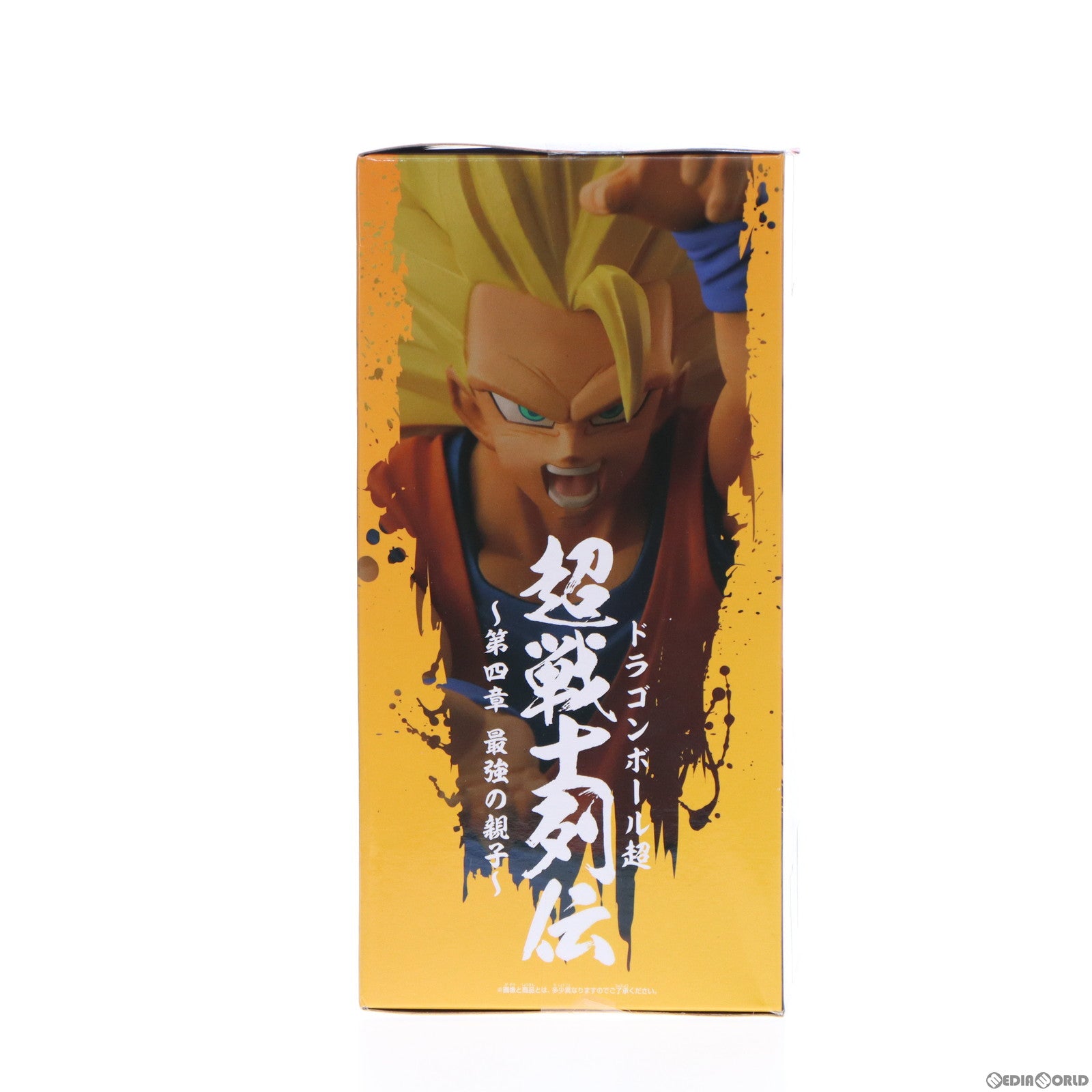 【中古即納】[FIG]超サイヤ人3孫悟空 ドラゴンボール超(スーパー) 超戦士列伝〜第四章 最強の親子〜 フィギュア プライズ(39762) バンプレスト(20191010)