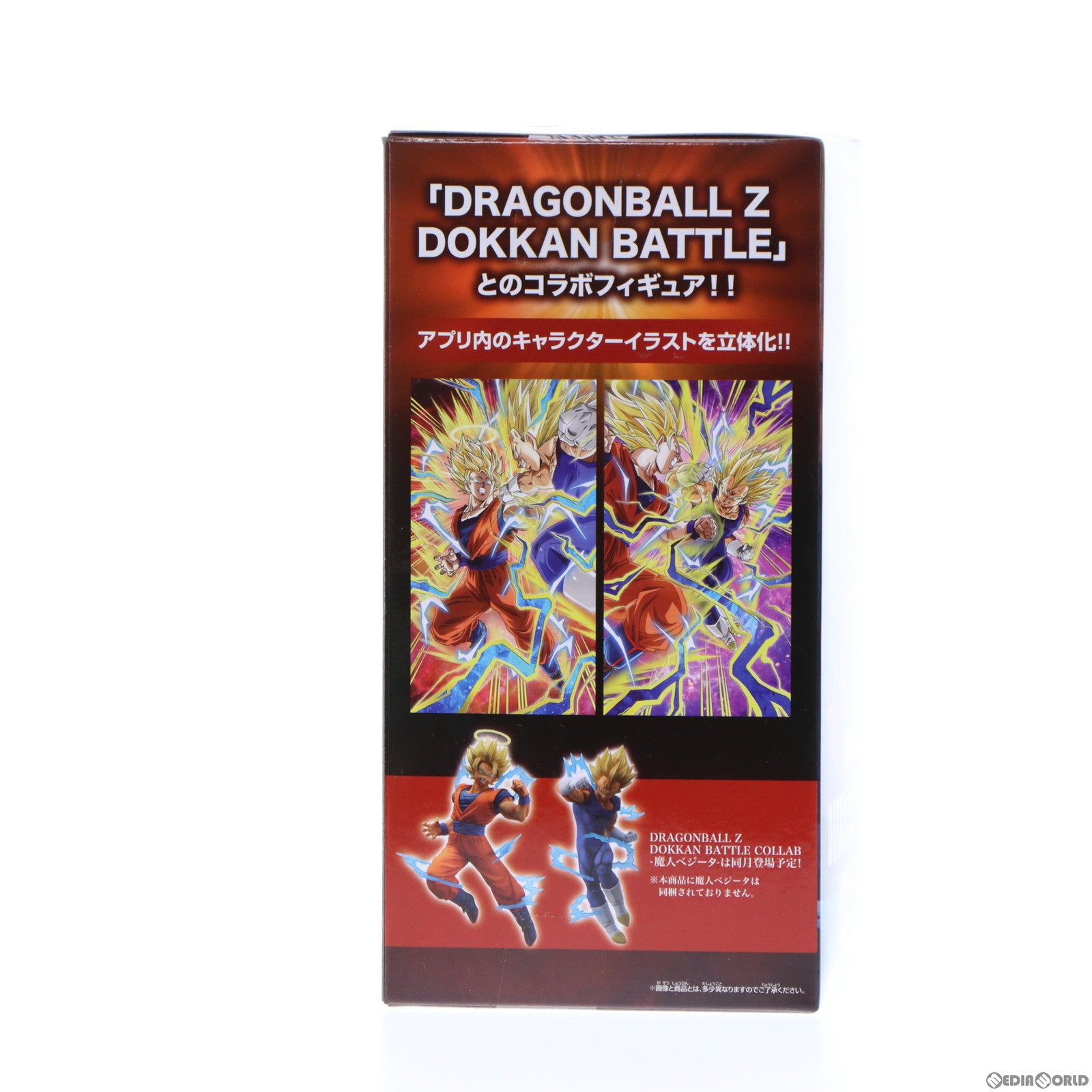 【中古即納】[FIG]超サイヤ人2孫悟空 DRAGONBALL Z DOKKAN BATTLE COLLAB-超サイヤ人2孫悟空- ドラゴンボールZ ドッカンバトル フィギュア プライズ(39943) バンプレスト(20191210)