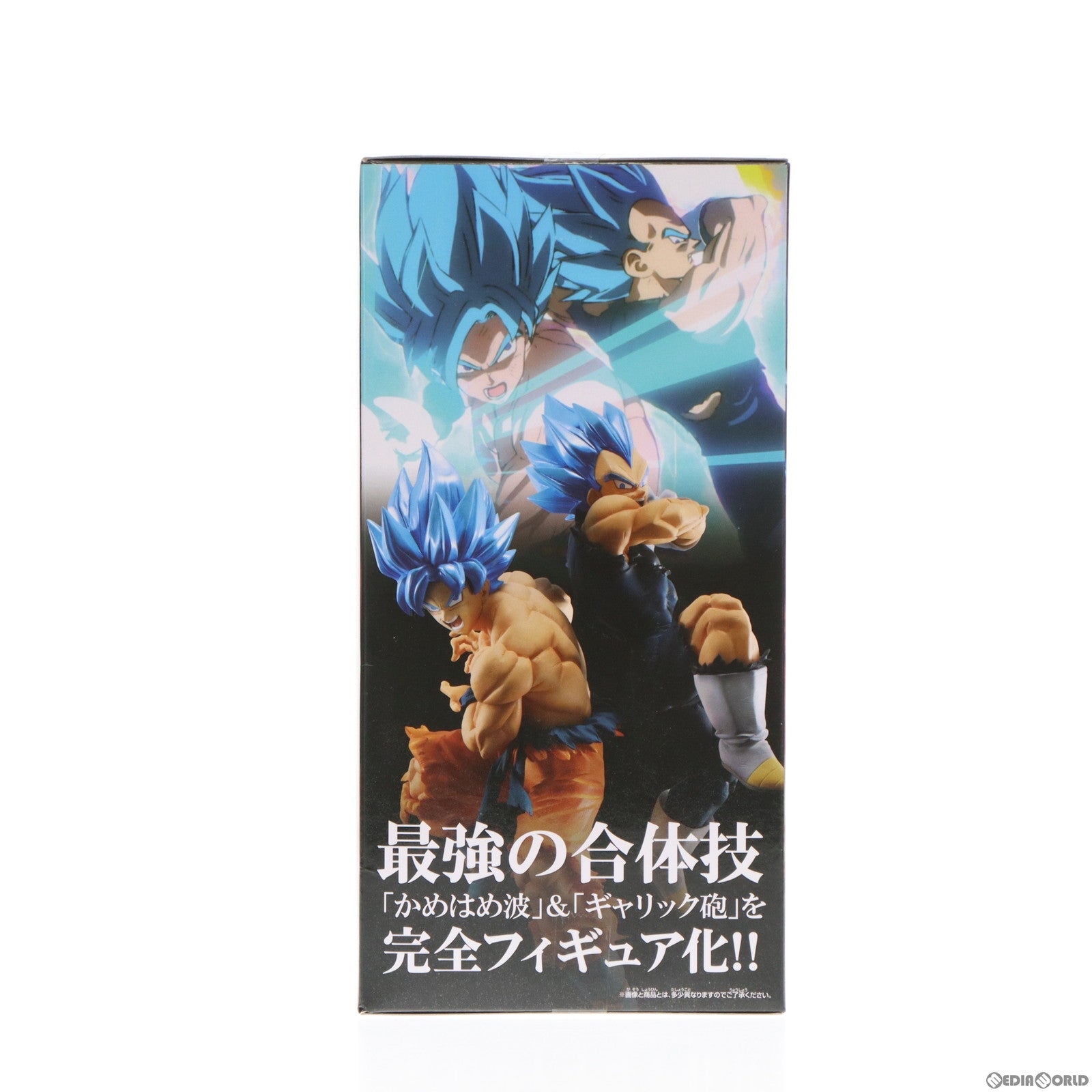 【中古即納】[FIG]超サイヤ人ゴッド超サイヤ人孫悟空 ドラゴンボール超 TAG FIGHTERS〜かめはめ波&ギャリック砲〜 ドラゴンボール超(スーパー) ブロリー フィギュア プライズ(39566) バンプレスト(20190810)