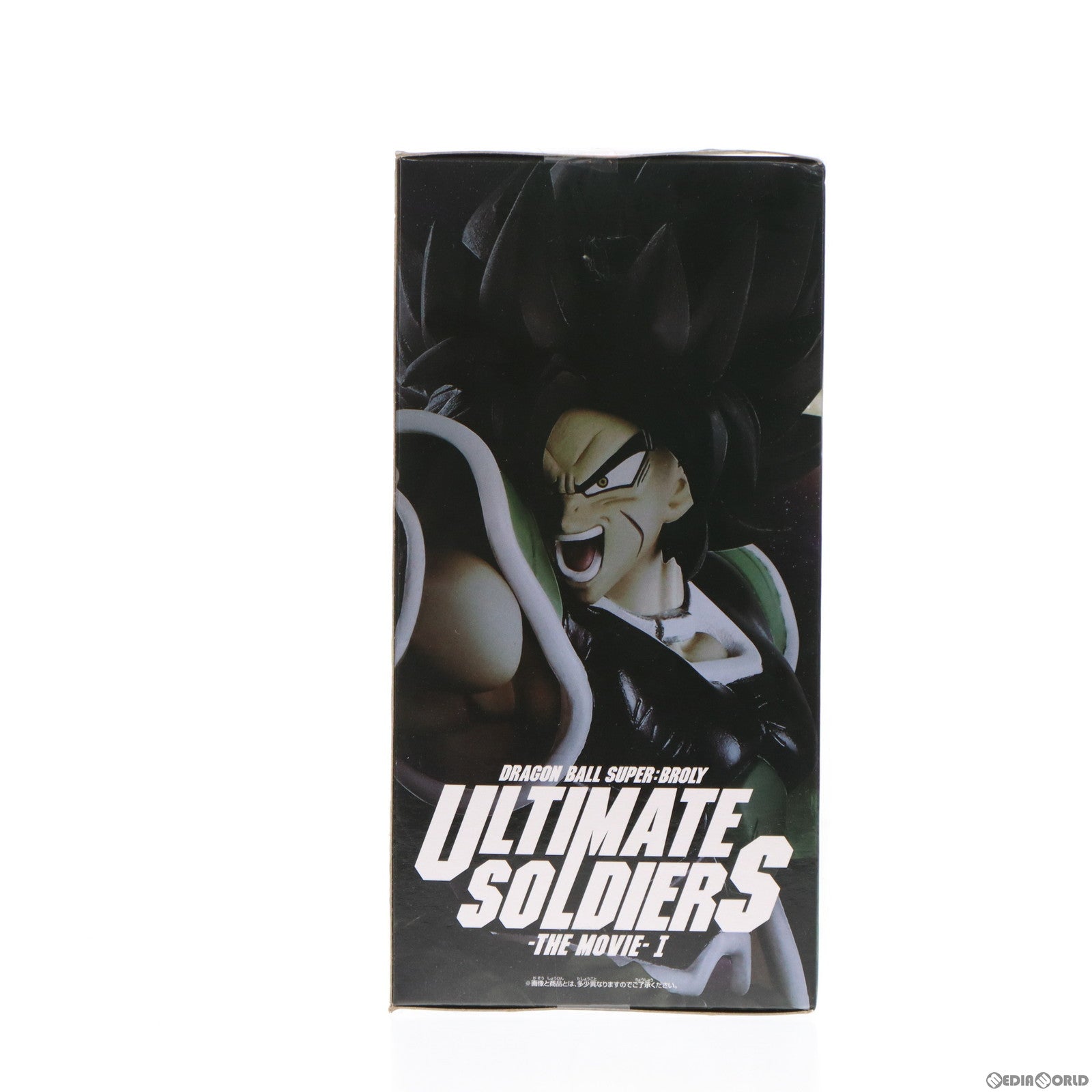 【中古即納】[FIG]ブロリー(怒り) ULTIMATE SOLDIERS-THE MOVIE-I 映画ドラゴンボール超(スーパー) ブロリー フィギュア プライズ(38905) バンプレスト(20181211)