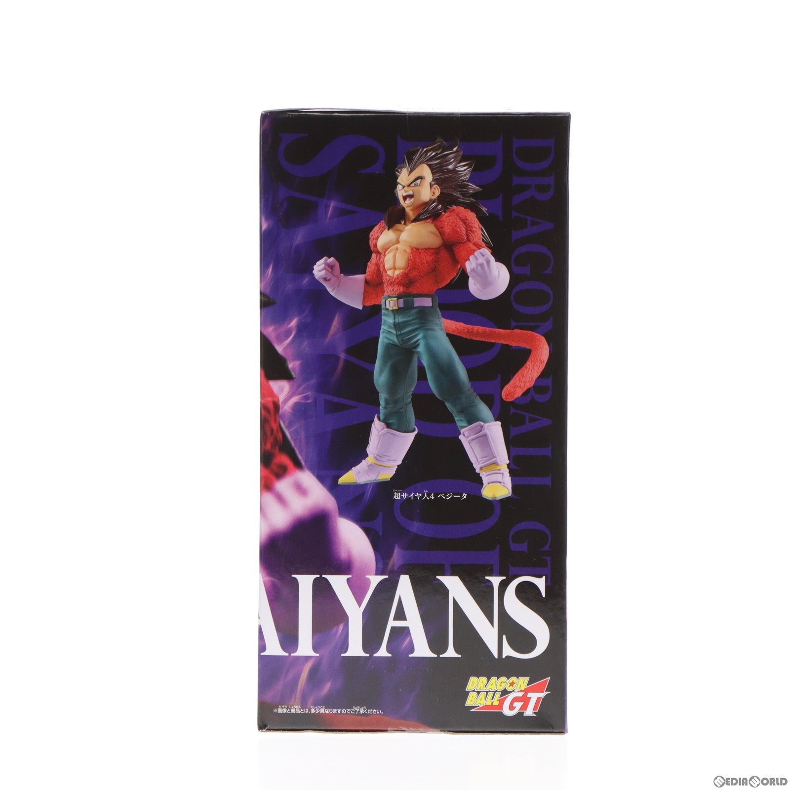 【中古即納】[FIG]超サイヤ人4ベジータ BLOOD OF SAIYANS-SPECIAL IV- ドラゴンボールGT フィギュア プライズ バンプレスト(20190630)