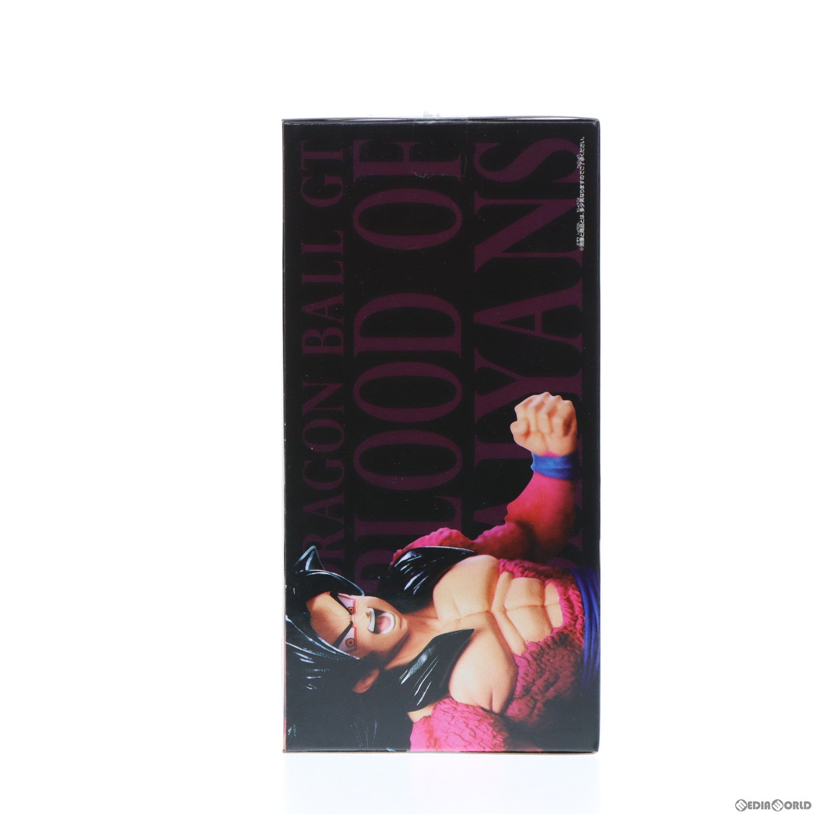 【中古即納】[FIG]超サイヤ人4孫悟空 BLOOD OF SAIYANS-SPECIAL III- ドラゴンボールGT フィギュア プライズ バンプレスト(20190523)