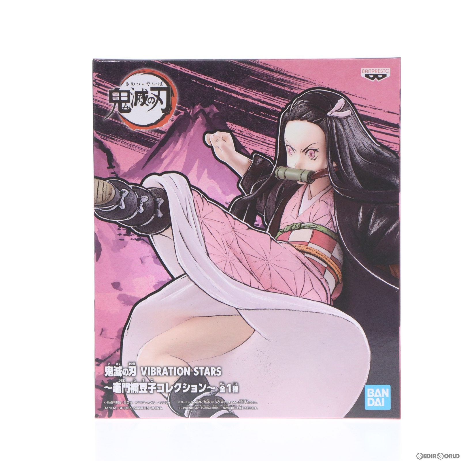 【中古即納】[FIG]竈門禰豆子(かまどねずこ) 鬼滅の刃 VIBRATION STARS〜竈門禰豆子コレクション〜 フィギュア プライズ(82828) バンプレスト(20210325)