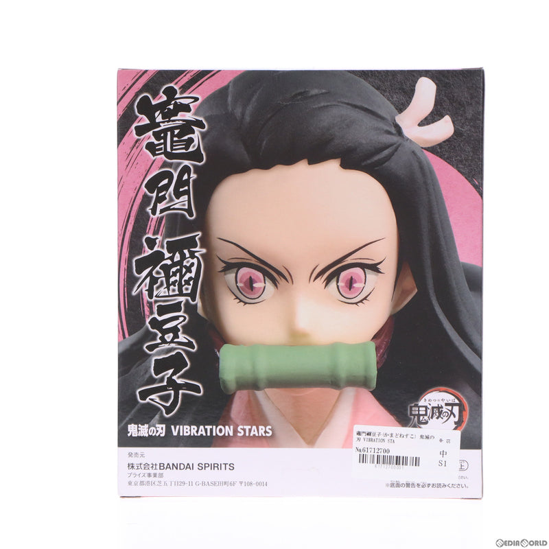 中古即納】[FIG]竈門禰豆子(かまどねずこ) 鬼滅の刃 VIBRATION