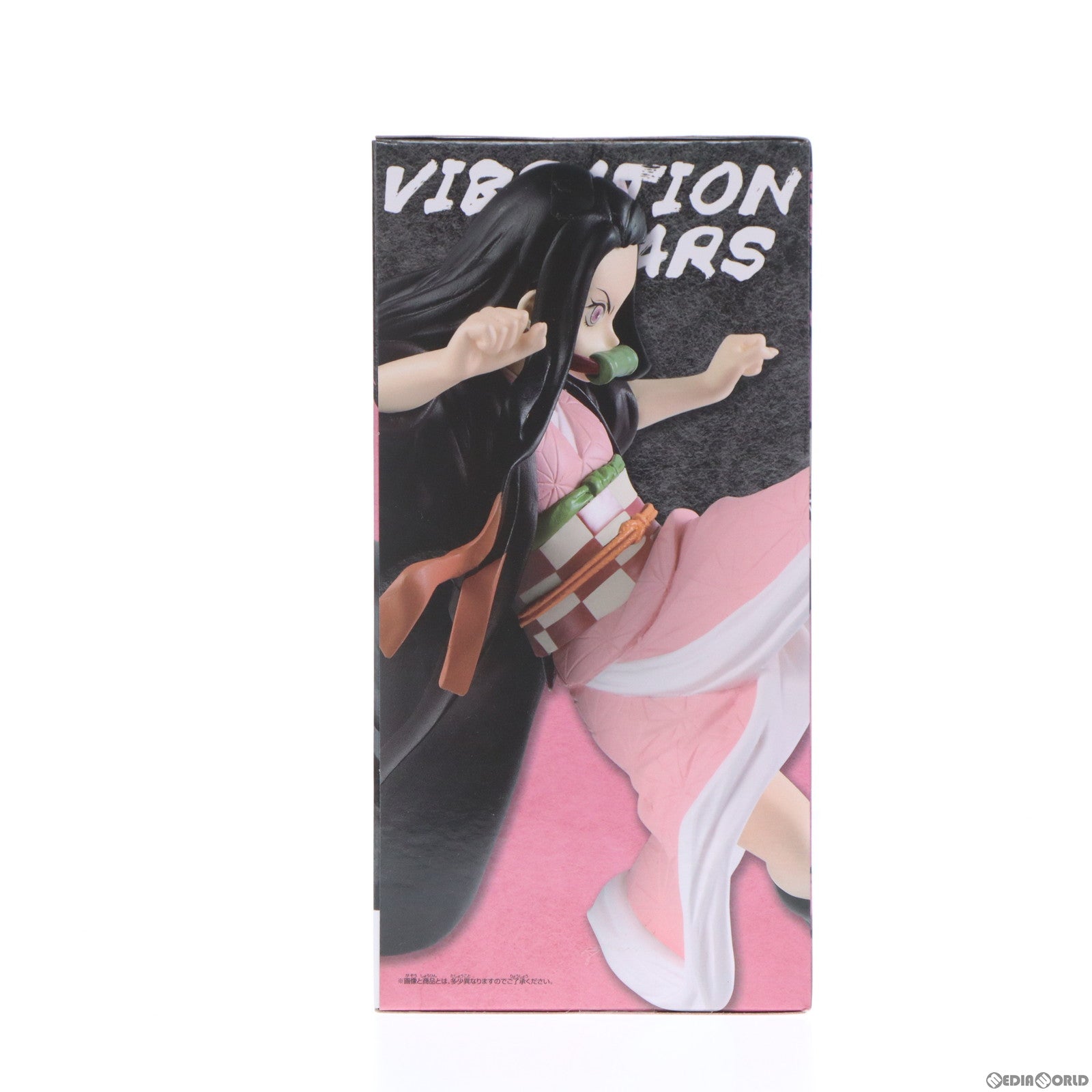 【中古即納】[FIG]竈門禰豆子(かまどねずこ) 鬼滅の刃 VIBRATION STARS〜竈門禰豆子コレクション〜 フィギュア プライズ(82828) バンプレスト(20210325)