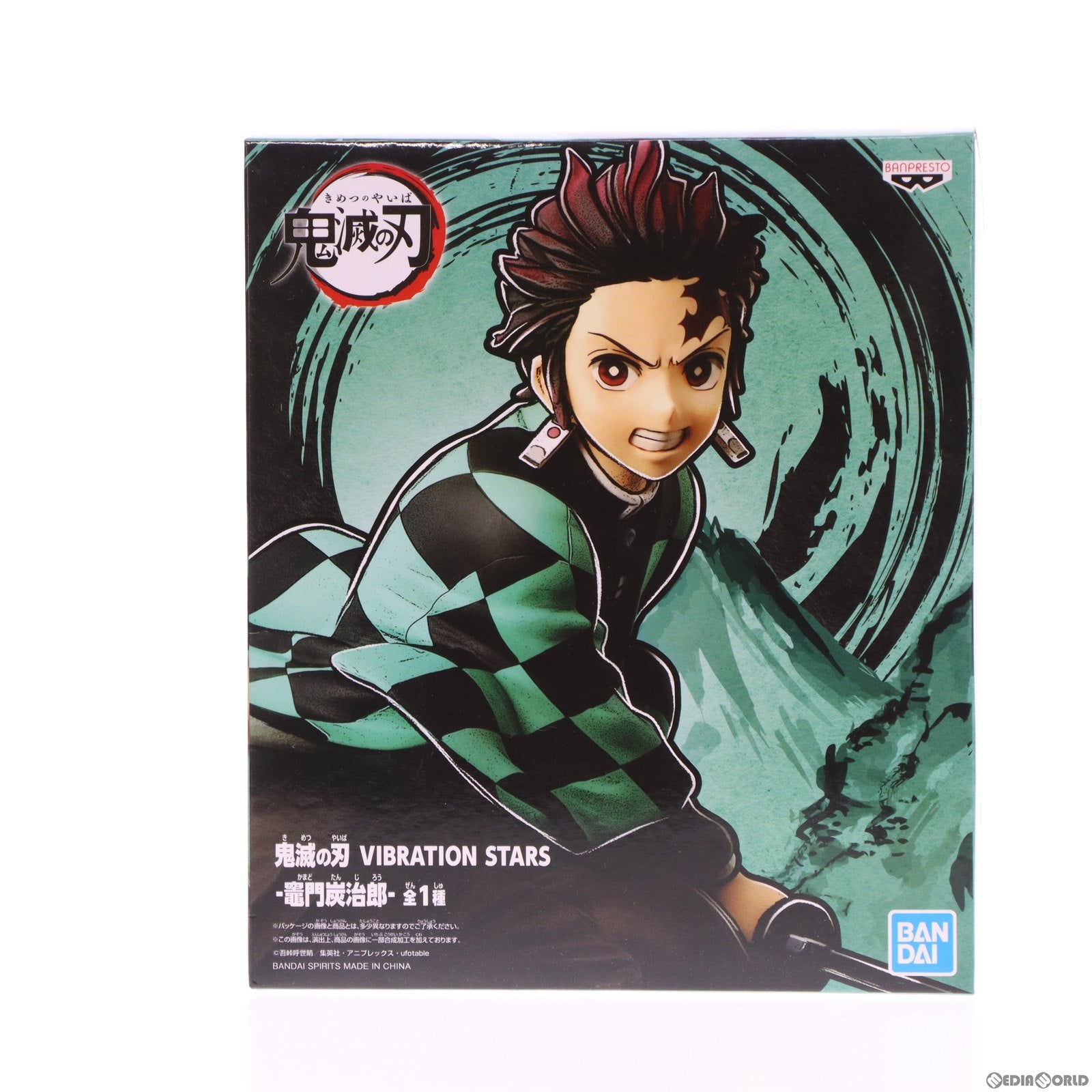 【中古即納】[FIG]VIBRATION STARS-竈門炭治郎-(かまどたんじろう) 鬼滅の刃 フィギュア プライズ(82177) バンプレスト(20200826)