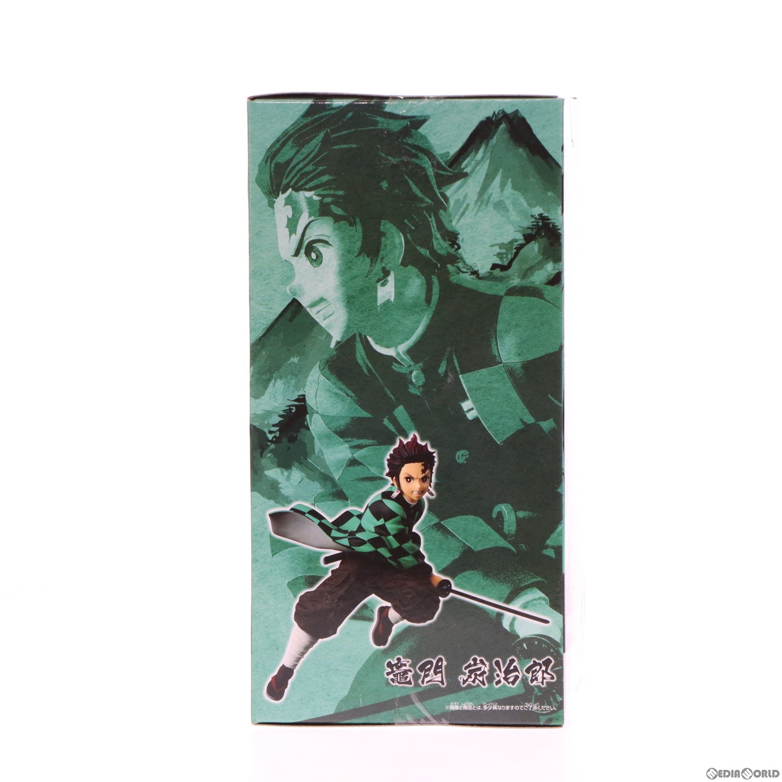 【中古即納】[FIG]VIBRATION STARS-竈門炭治郎-(かまどたんじろう) 鬼滅の刃 フィギュア プライズ(82177) バンプレスト(20200826)