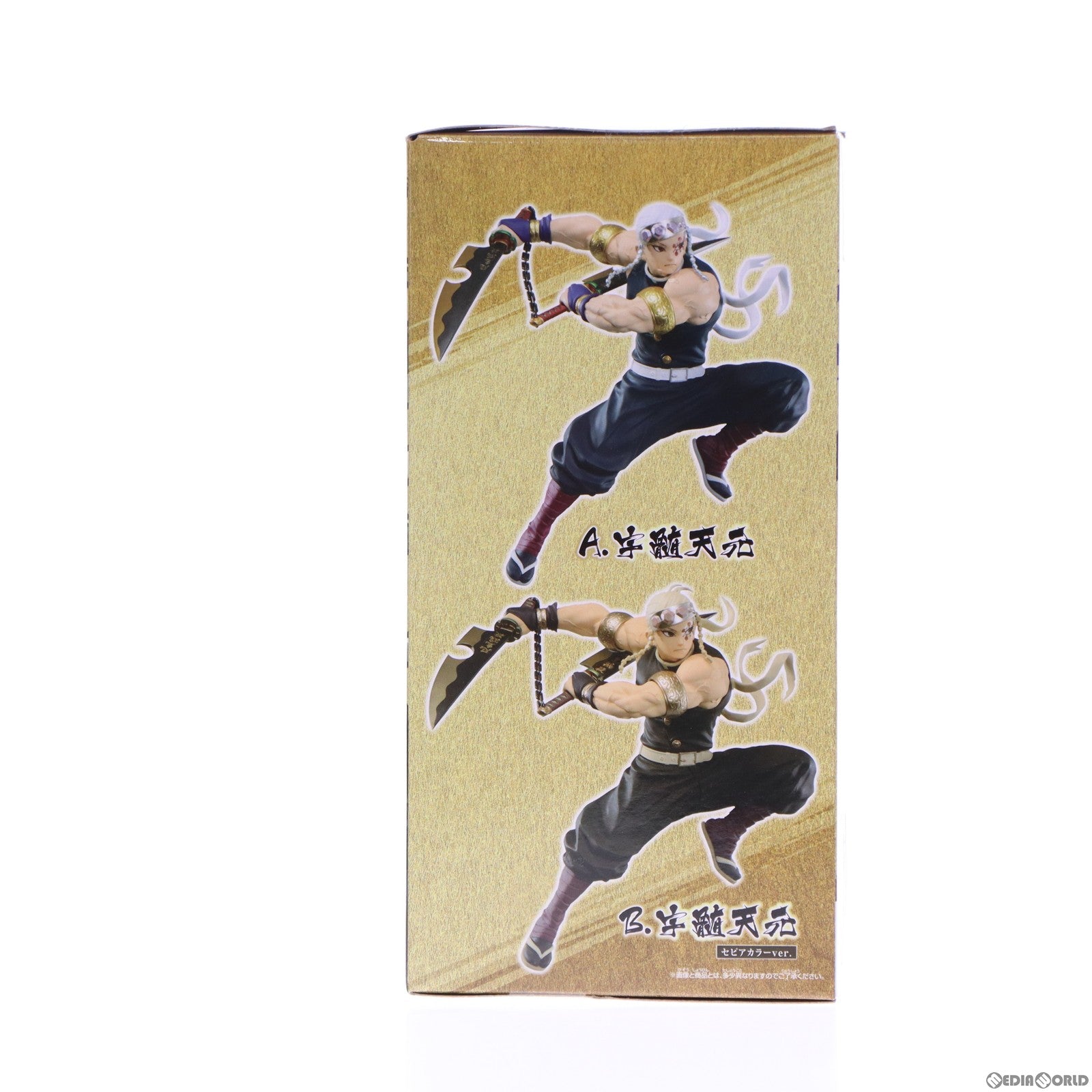 【中古即納】[FIG]ナムコ限定 宇髄天元(うずいてんげん) A(ノーマルカラー) 鬼滅の刃 VIBRATION STARS LIMITED-宇髄天元- フィギュア プライズ バンプレスト(20220114)