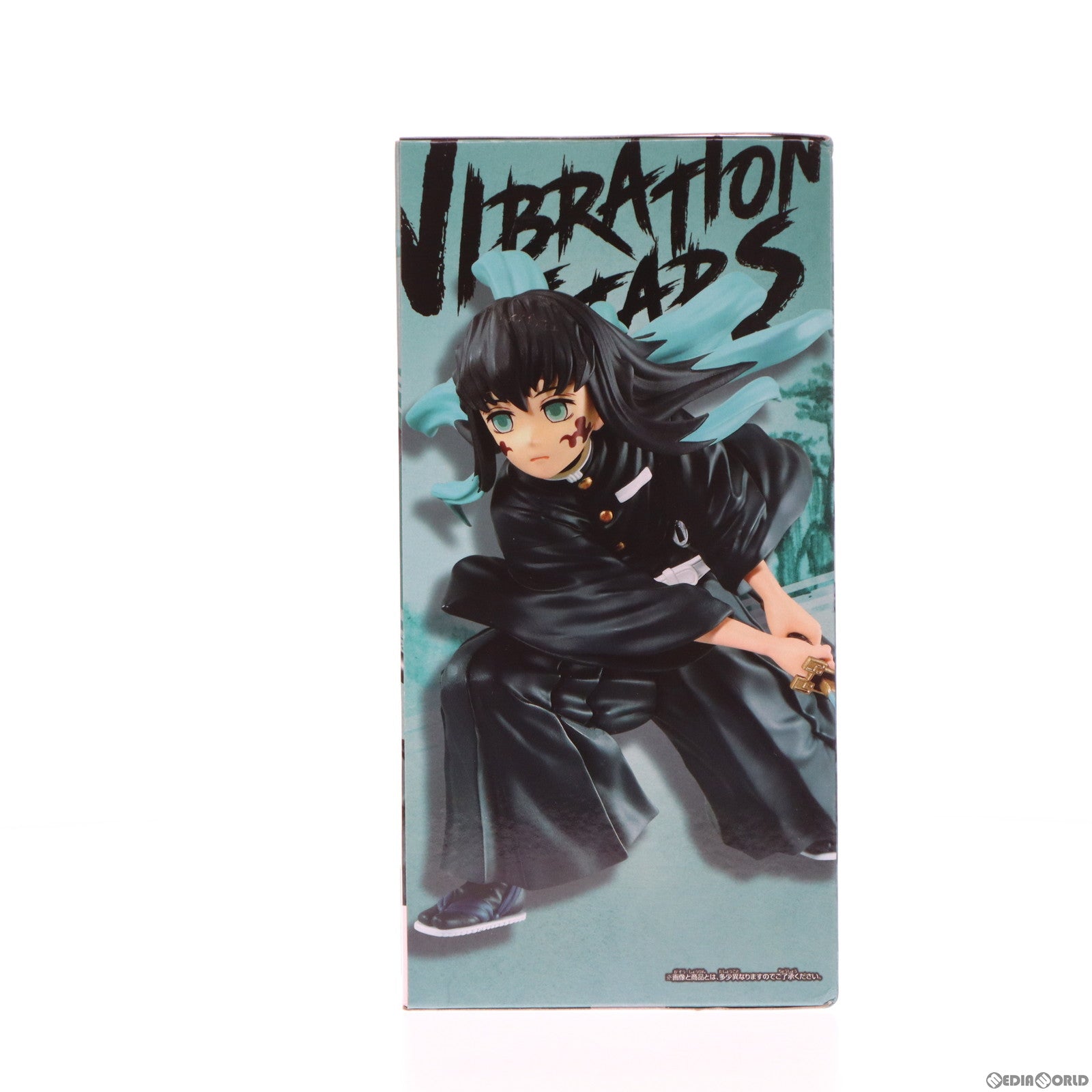 【中古即納】[FIG]時透無一郎(ときとうむいちろう) 鬼滅の刃 VIBRATION STARS-時透無一郎- フィギュア プライズ(2615496) バンプレスト(20230630)