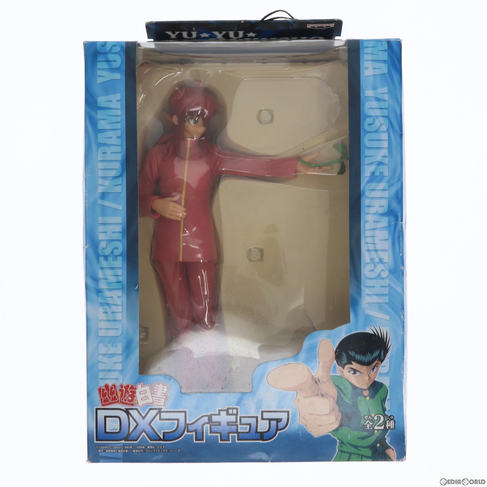 【中古即納】[FIG] 蔵馬(くらま) 幽☆遊☆白書 DXフィギュア プライズ バンプレスト(19991231)