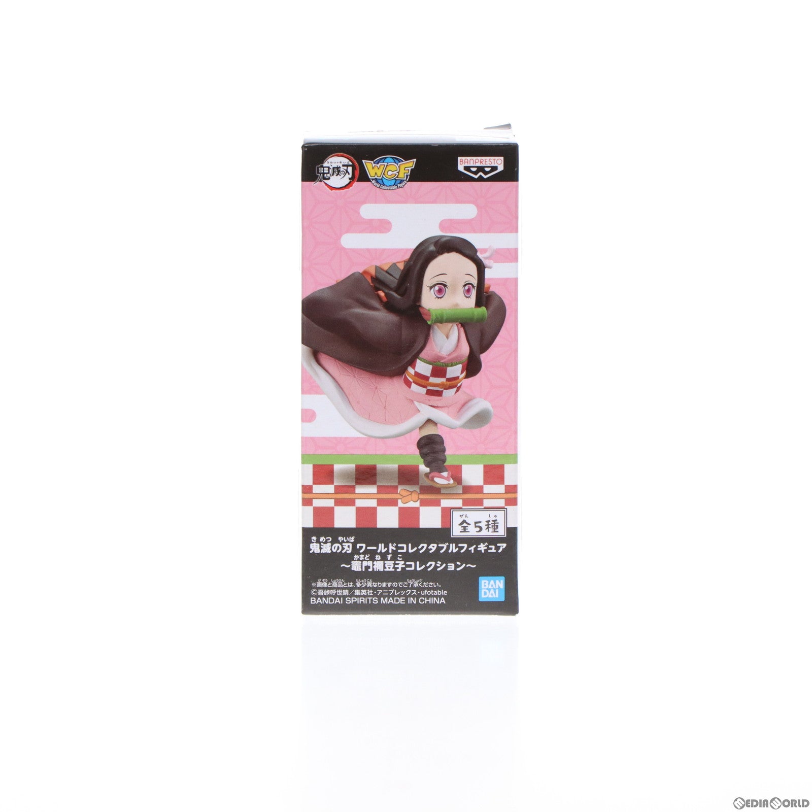 【中古即納】[FIG]竈門禰豆子(かまどねずこ)(走り) ワールドコレクタブルフィギュア〜竈門禰豆子コレクション〜 鬼滅の刃 プライズ(82766) バンプレスト(20210220)