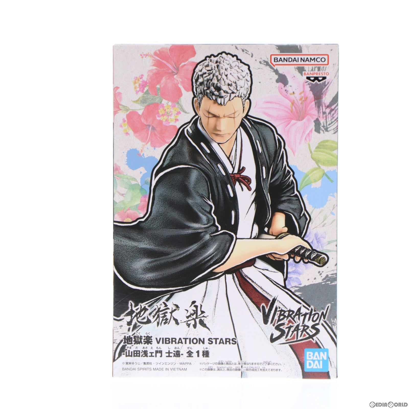 【中古即納】[FIG] 山田浅ェ門士遠(やまだあさえもんしおん) 地獄楽 VIBRATION STARS-山田浅ェ門士遠- フィギュア プライズ(2624982) バンプレスト(20230531)