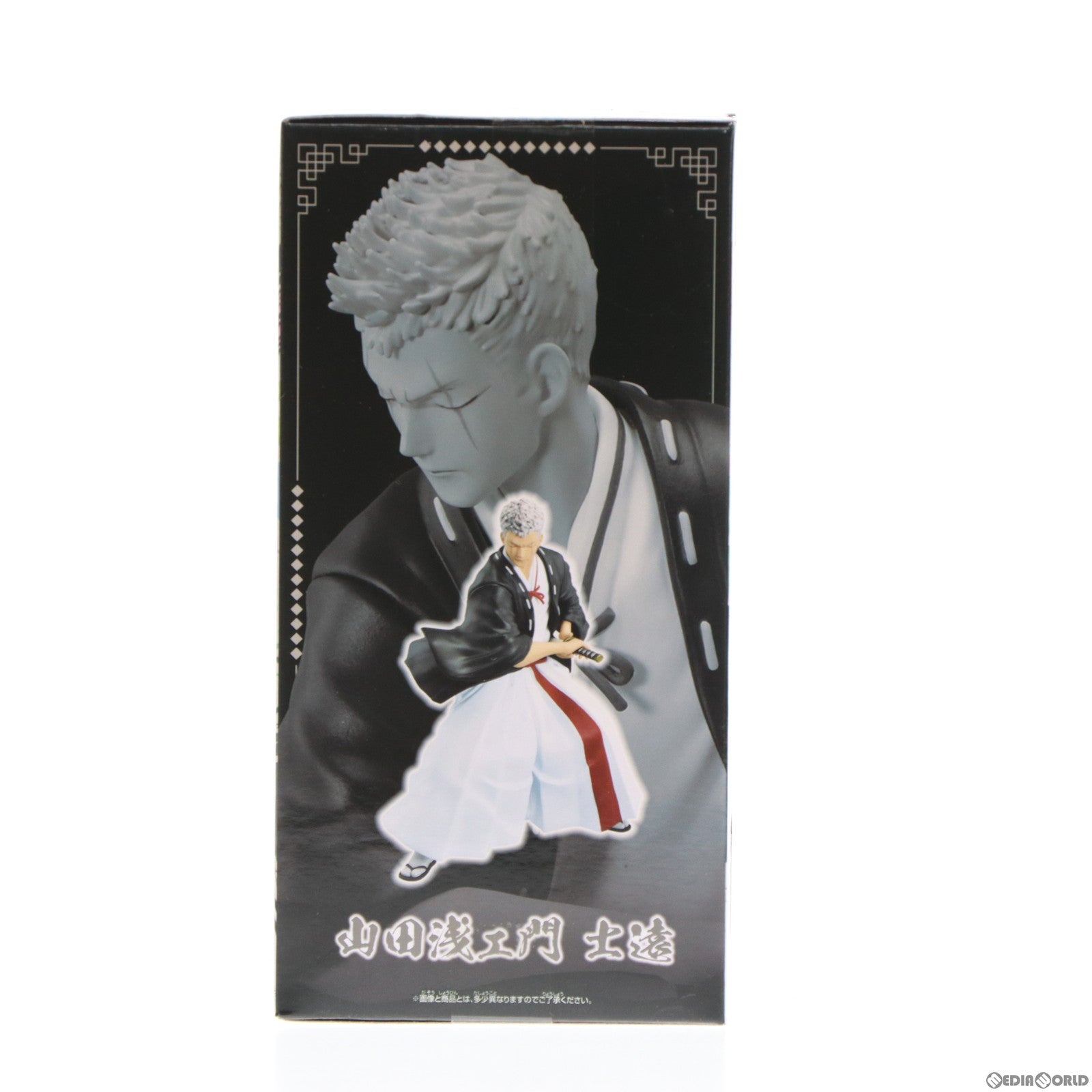 中古即納】[FIG]山田浅ェ門士遠(やまだあさえもんしおん) 地獄楽 VIBRATION STARS-山田浅ェ門士遠- フィギュア  プライズ(2624982) バンプレスト