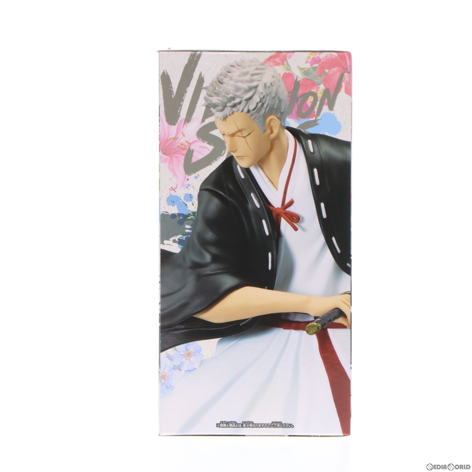 【中古即納】[FIG] 山田浅ェ門士遠(やまだあさえもんしおん) 地獄楽 VIBRATION STARS-山田浅ェ門士遠- フィギュア プライズ(2624982) バンプレスト(20230531)