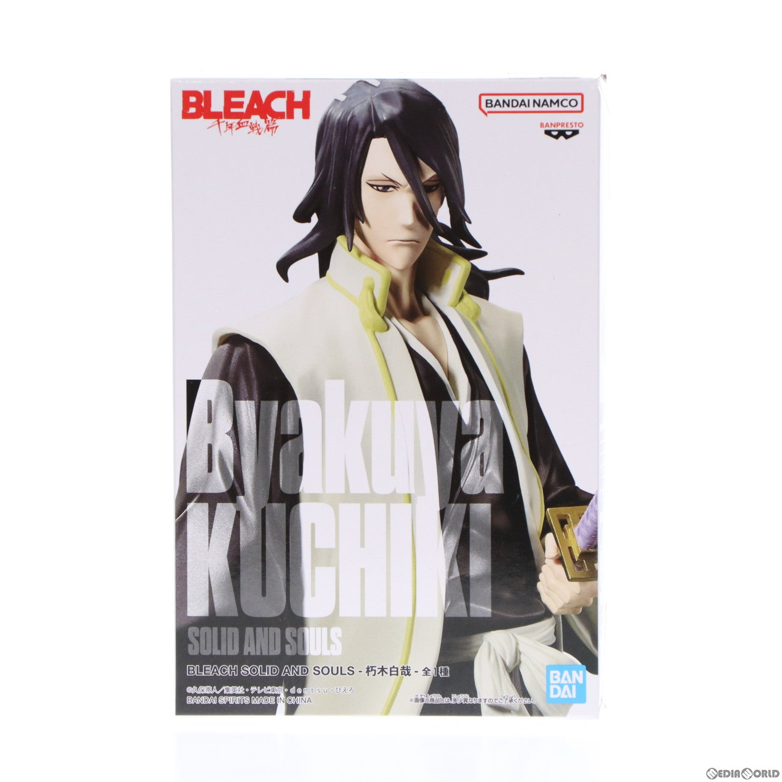 中古即納】[FIG]朽木白哉(くちきびゃくや) BLEACH(ブリーチ) SOLID AND SOULS-朽木白哉- フィギュア  プライズ(2601309) バンプレスト