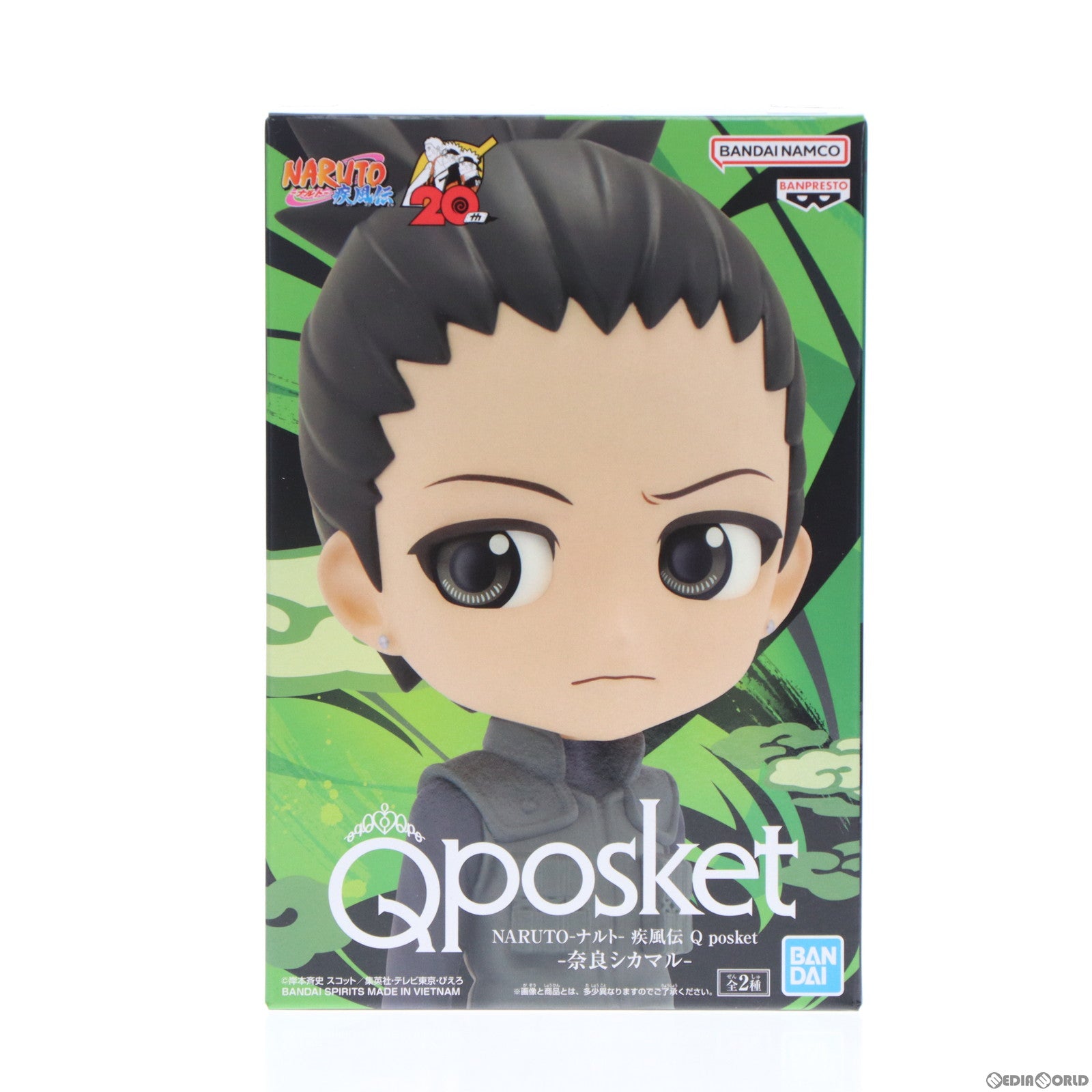 【中古即納】[FIG] 奈良シカマル A(髪ブラック) NARUTO-ナルト- 疾風伝 Q posket-奈良シカマル- フィギュア プライズ(2648040) バンプレスト(20230430)