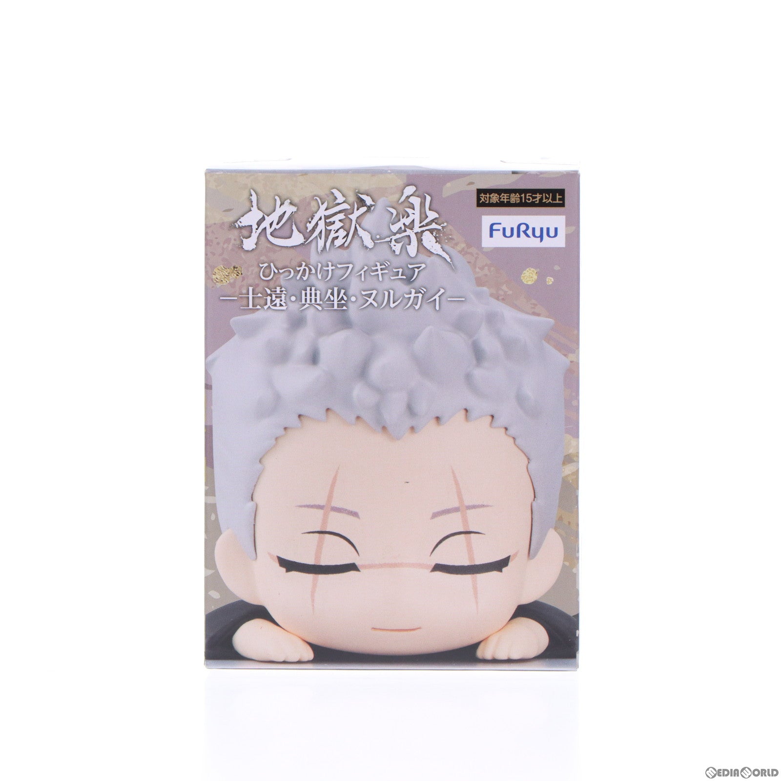 【中古即納】[FIG] 山田浅ェ門士遠(やまだあさえもんしおん) 地獄楽 ひっかけフィギュア-士遠・典坐・ヌルガイ- プライズ(AMU-PRZ14940) フリュー(20230531)