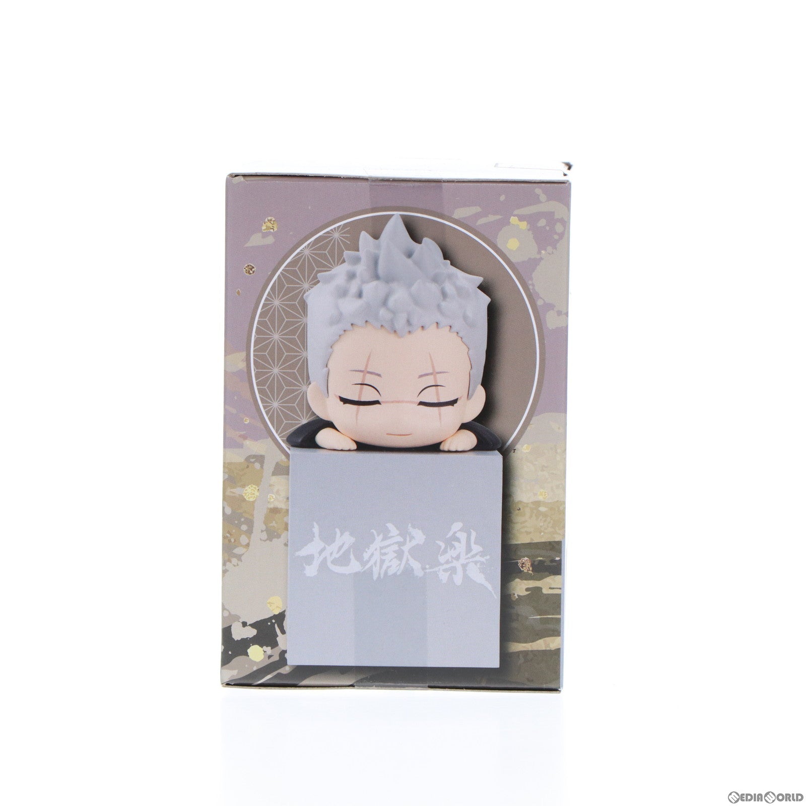 【中古即納】[FIG] 山田浅ェ門士遠(やまだあさえもんしおん) 地獄楽 ひっかけフィギュア-士遠・典坐・ヌルガイ- プライズ(AMU-PRZ14940) フリュー(20230531)