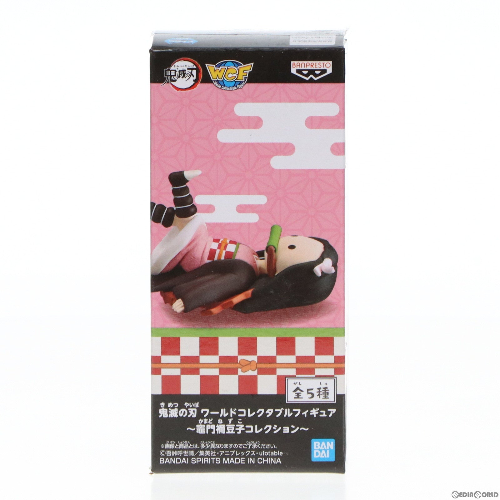 【中古即納】[FIG]竈門禰豆子(かまどねずこ)(仰向け) ワールドコレクタブルフィギュア〜竈門禰豆子コレクション〜 鬼滅の刃 プライズ(82766) バンプレスト(20210220)