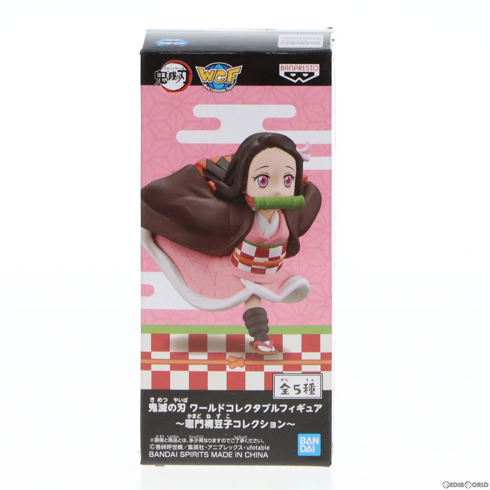 【中古即納】[FIG]竈門禰豆子(かまどねずこ)(走り) ワールドコレクタブルフィギュア〜竈門禰豆子コレクション〜 鬼滅の刃 プライズ(82766) バンプレスト(20210220)