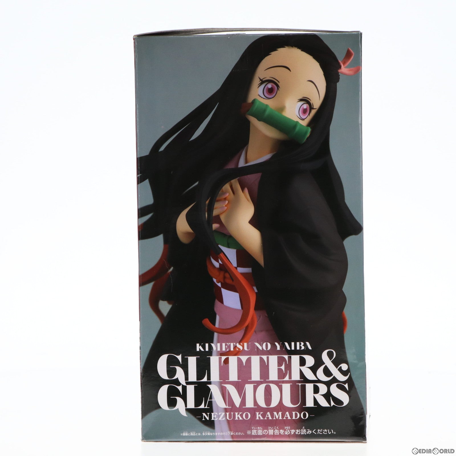 中古即納】[FIG]竈門禰豆子(かまどねずこ) GLITTER&GLAMOURS -NEZUKO KAMADO- 鬼滅の刃 フィギュア  プライズ(82662) バンプレスト