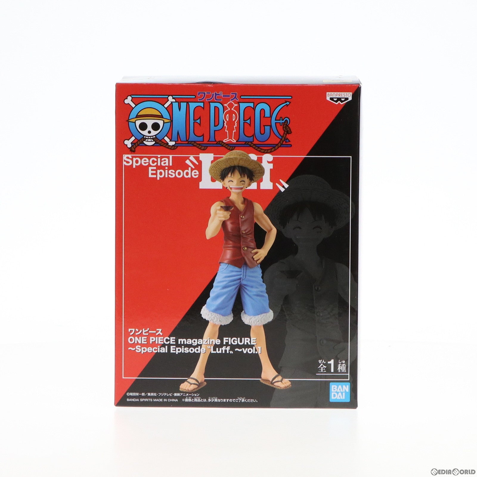 【中古即納】[FIG]モンキー・D・ルフィ ワンピース ONE PIECE magazine FIGURE〜Special Episode Luff〜vol.1 フィギュア プライズ(82657) バンプレスト(20201224)