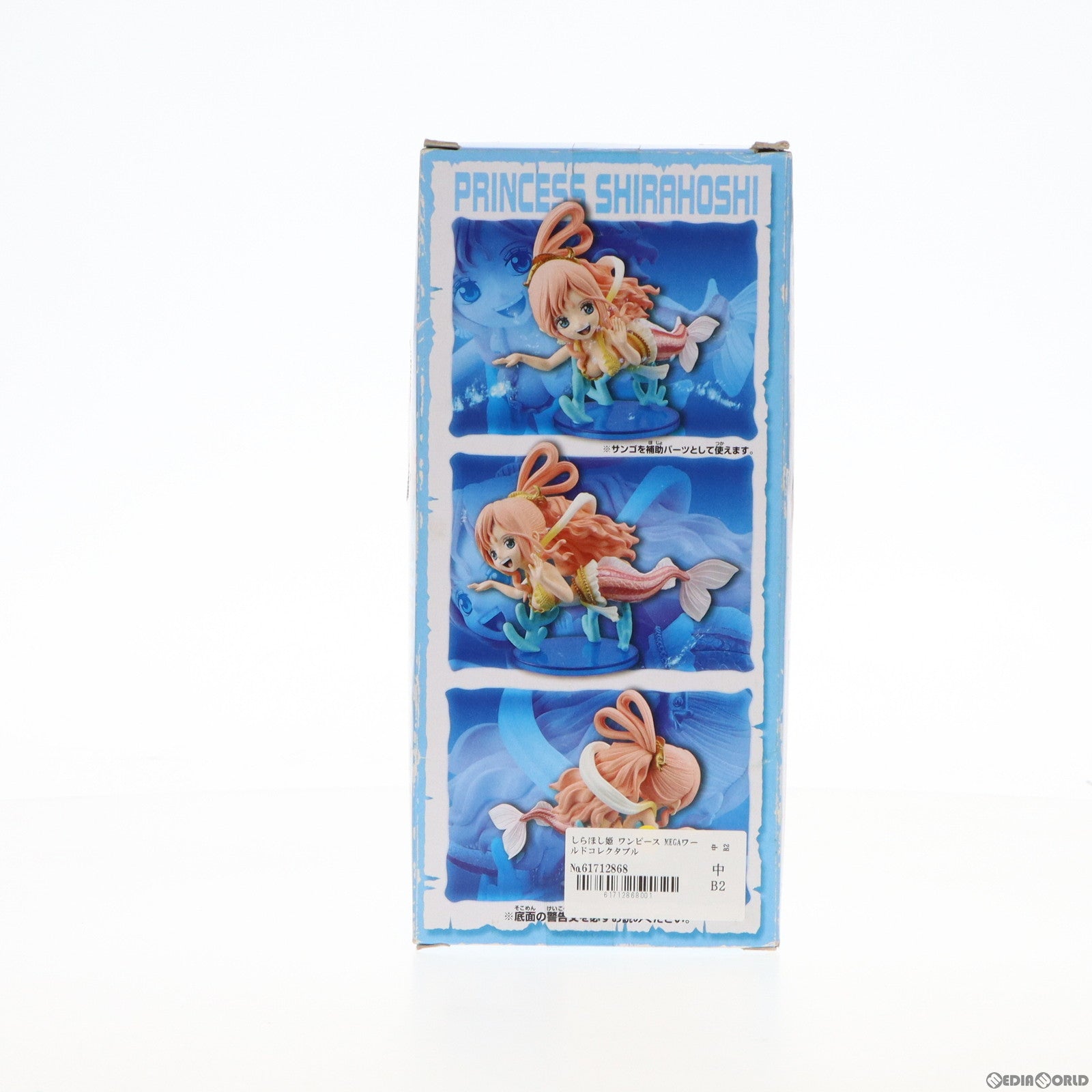 【中古即納】[FIG]しらほし姫 ワンピース MEGAワールドコレクタブルフィギュアvol.4 ONE PIECE プライズ(49052) バンプレスト(20140720)