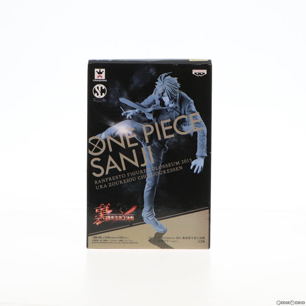 中古即納】[FIG]サンジ(特別カラーver.) ワンピース SCultures BIG 裏造形王頂上決戦 ONE PIECE フィギュア  プライズ(36019) バンプレスト