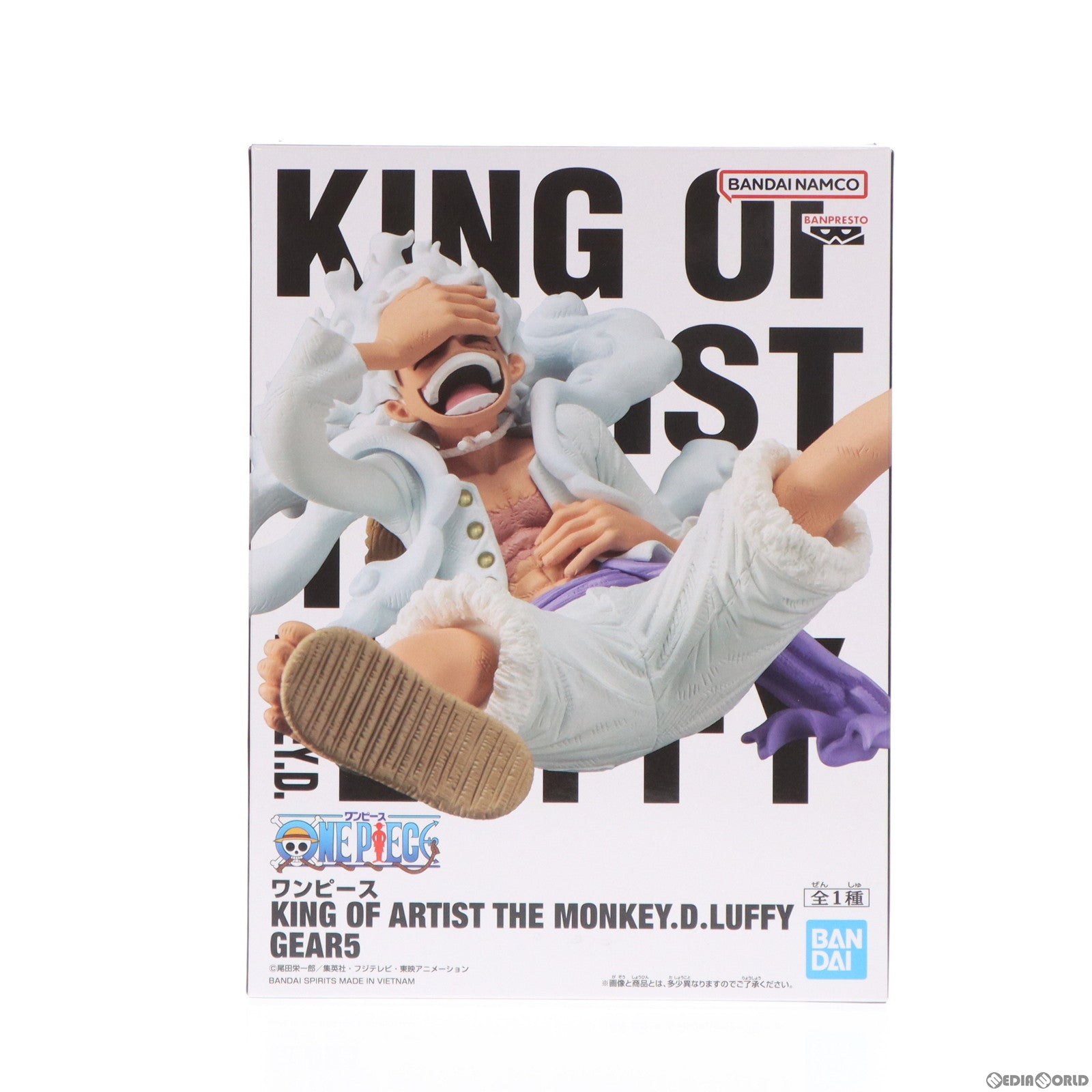 【中古即納】[FIG]モンキー・D・ルフィ ワンピース KING OF ARTIST THE MONKEY.D.LUFFY GEAR5 フィギュア プライズ(2643781) バンプレスト(20230930)