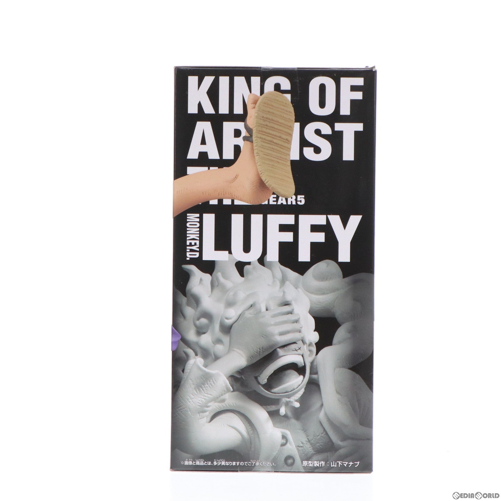 【中古即納】[FIG]モンキー・D・ルフィ ワンピース KING OF ARTIST THE MONKEY.D.LUFFY GEAR5 フィギュア プライズ(2643781) バンプレスト(20230930)