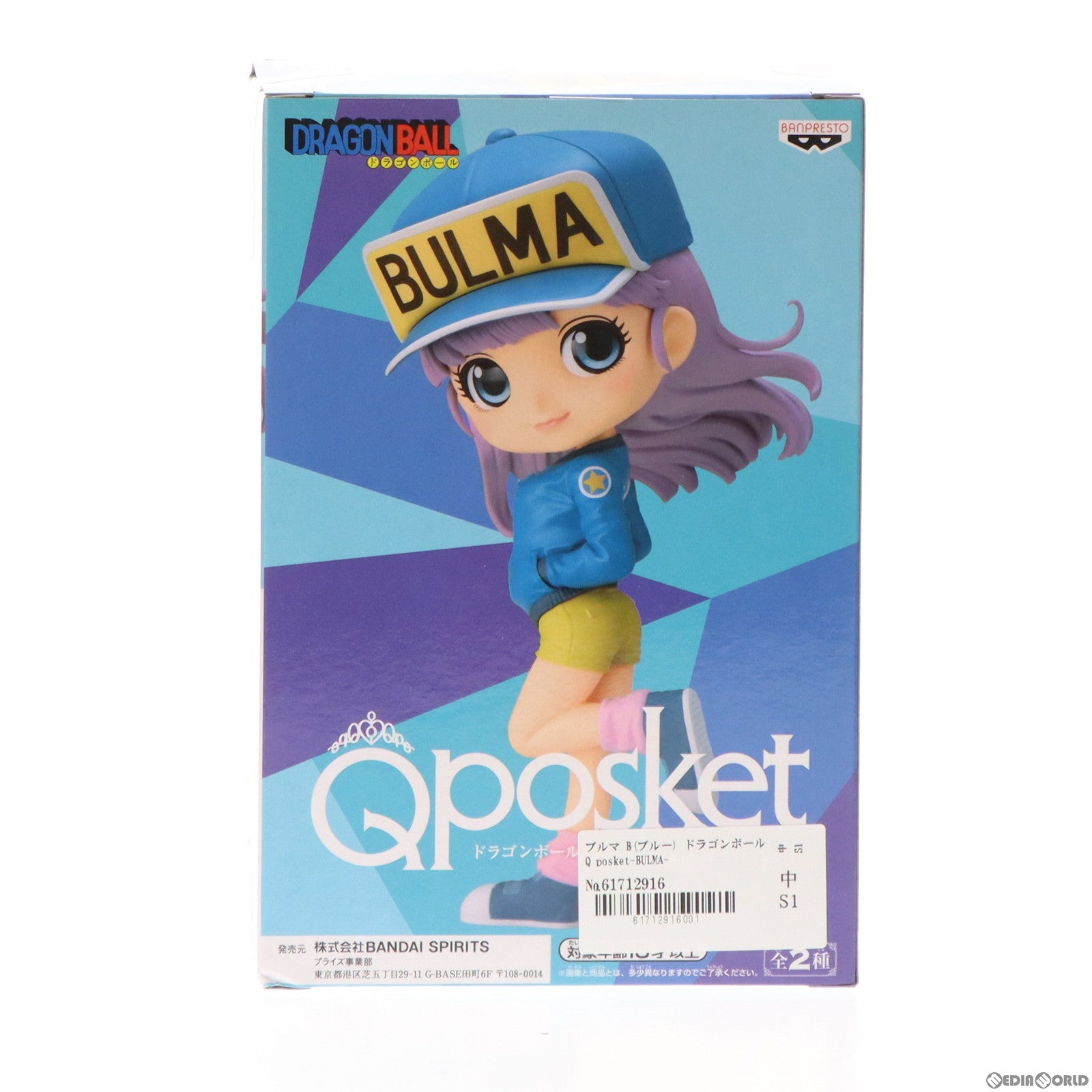 中古フィギュア ブルマ 生臭い ブルー 「ドラゴンボール」 Q posketBULMA 売買されたオークション情報 落札价格 【au  payマーケット】の商品情報をアーカイブ公開