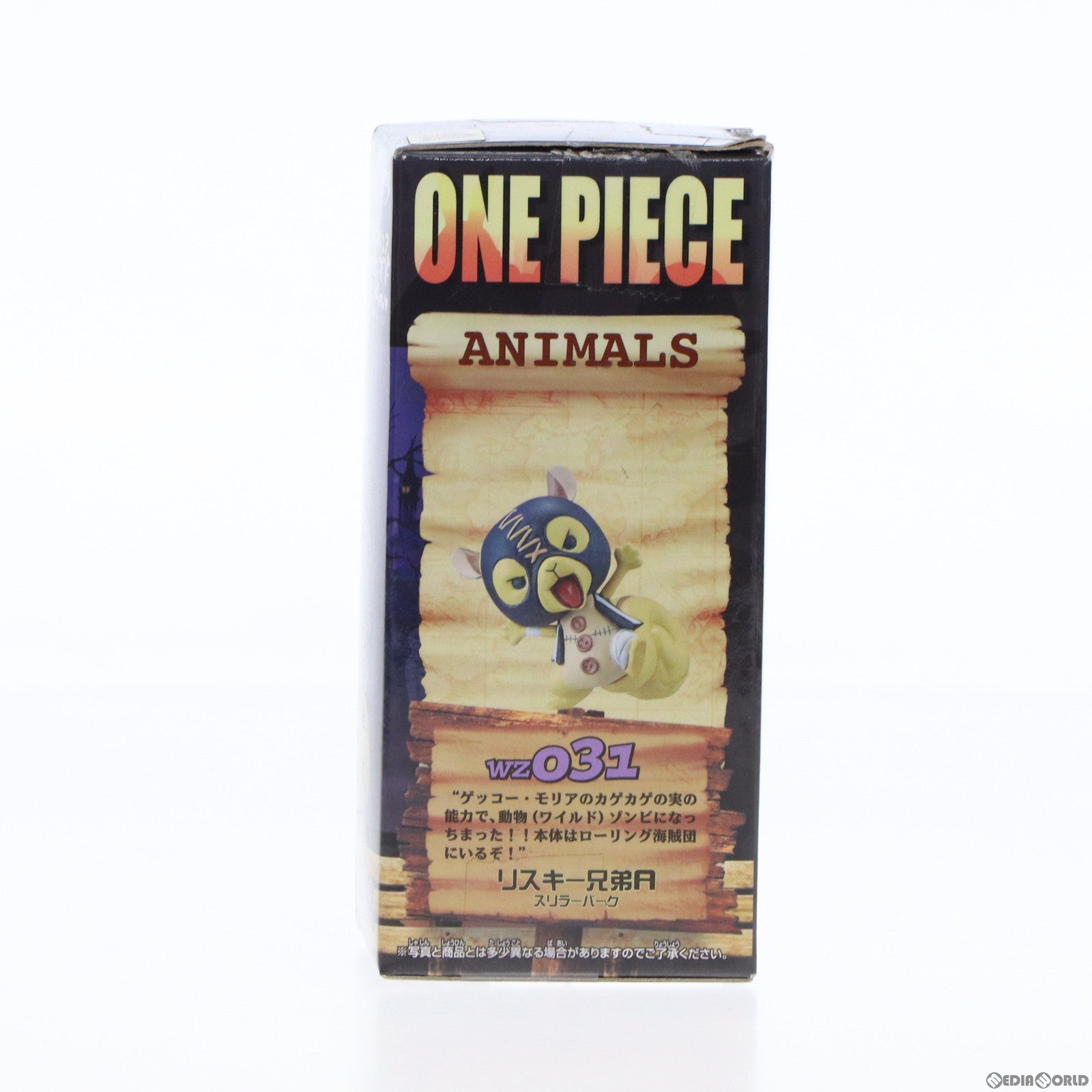 【中古即納】[FIG] リスキー兄弟A ワンピース ワールドコレクタブルフィギュア〜ワーコレZOO〜 vol.4 ONE PIECE プライズ(48641) バンプレスト(20131110)