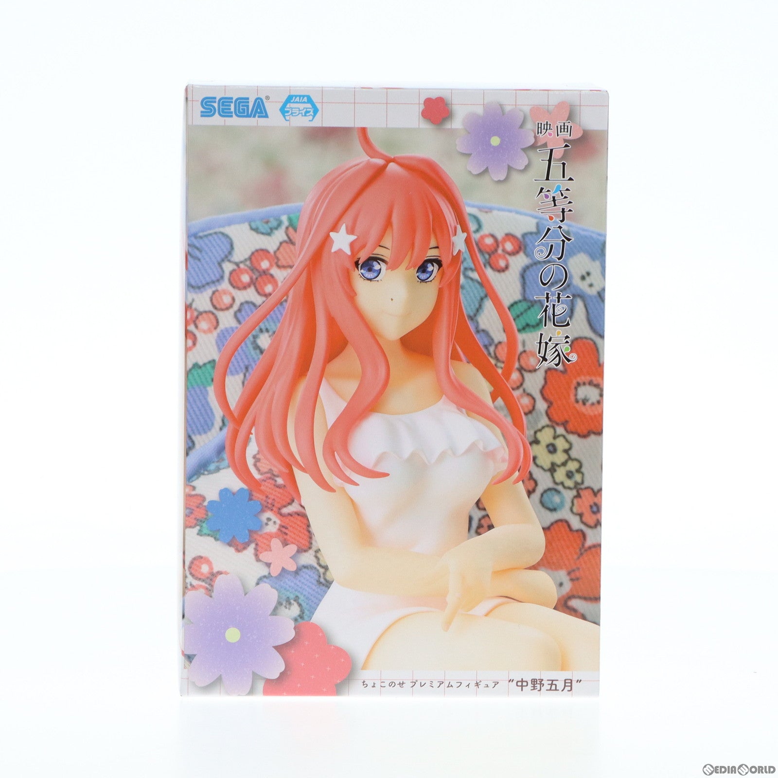 【中古即納】[FIG]中野五月(なかのいつき) 映画「五等分の花嫁」 プレミアムちょこのせフィギュア プライズ(1102972) セガ(20230820)