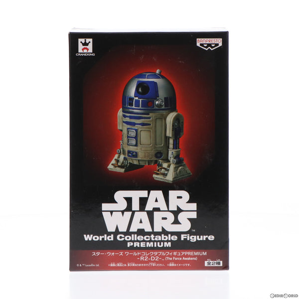 中古即納】[FIG]R2-D2 スター・ウォーズ/フォースの覚醒 ワールドコレクタブルフィギュアPREMIUM～R2-D2～ STAR WARS  プライズ(36547) バンプレスト