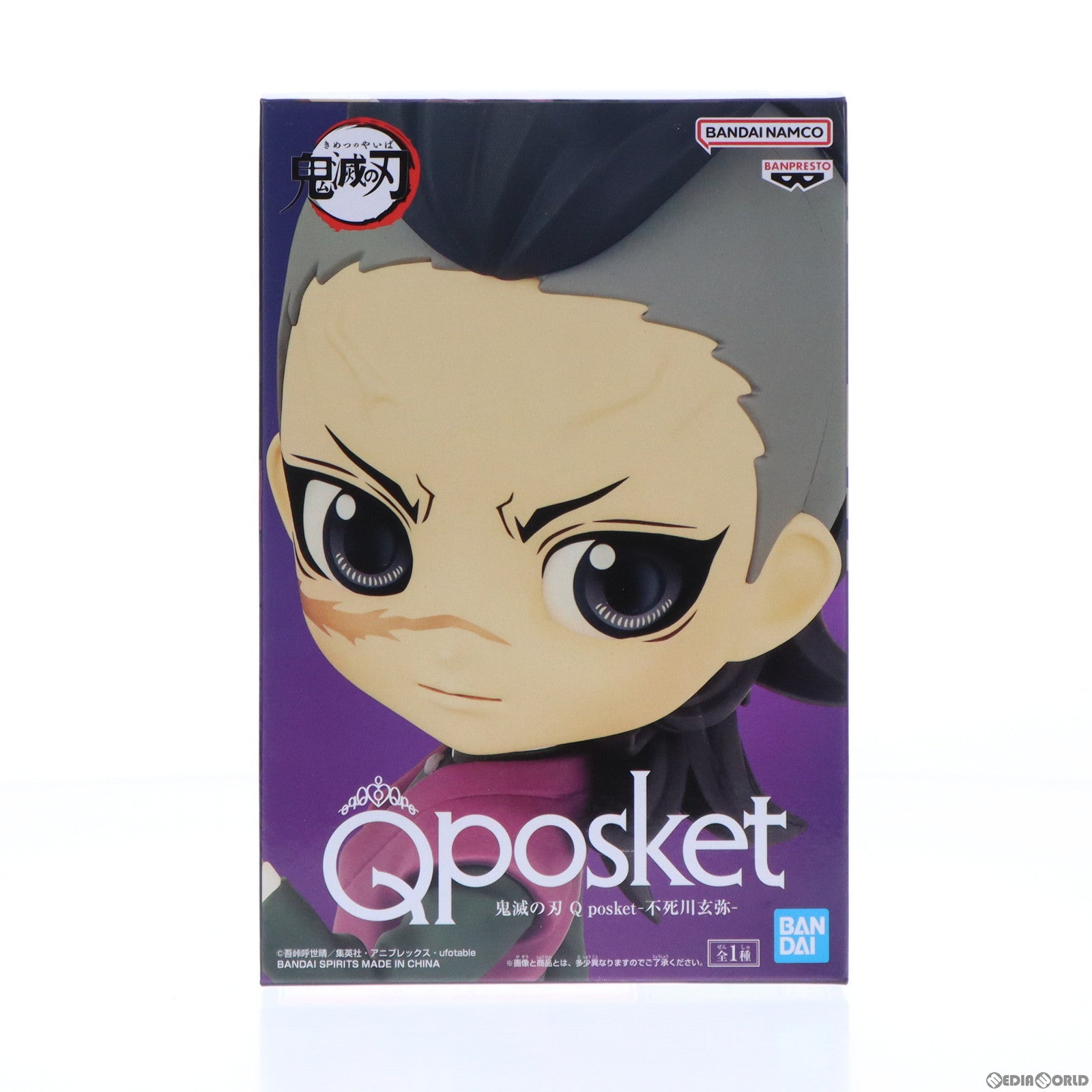 【中古即納】[FIG]不死川玄弥(しなずがわげんや) 鬼滅の刃 Q posket-不死川玄弥- フィギュア プライズ(2651285) バンプレスト(20230930)