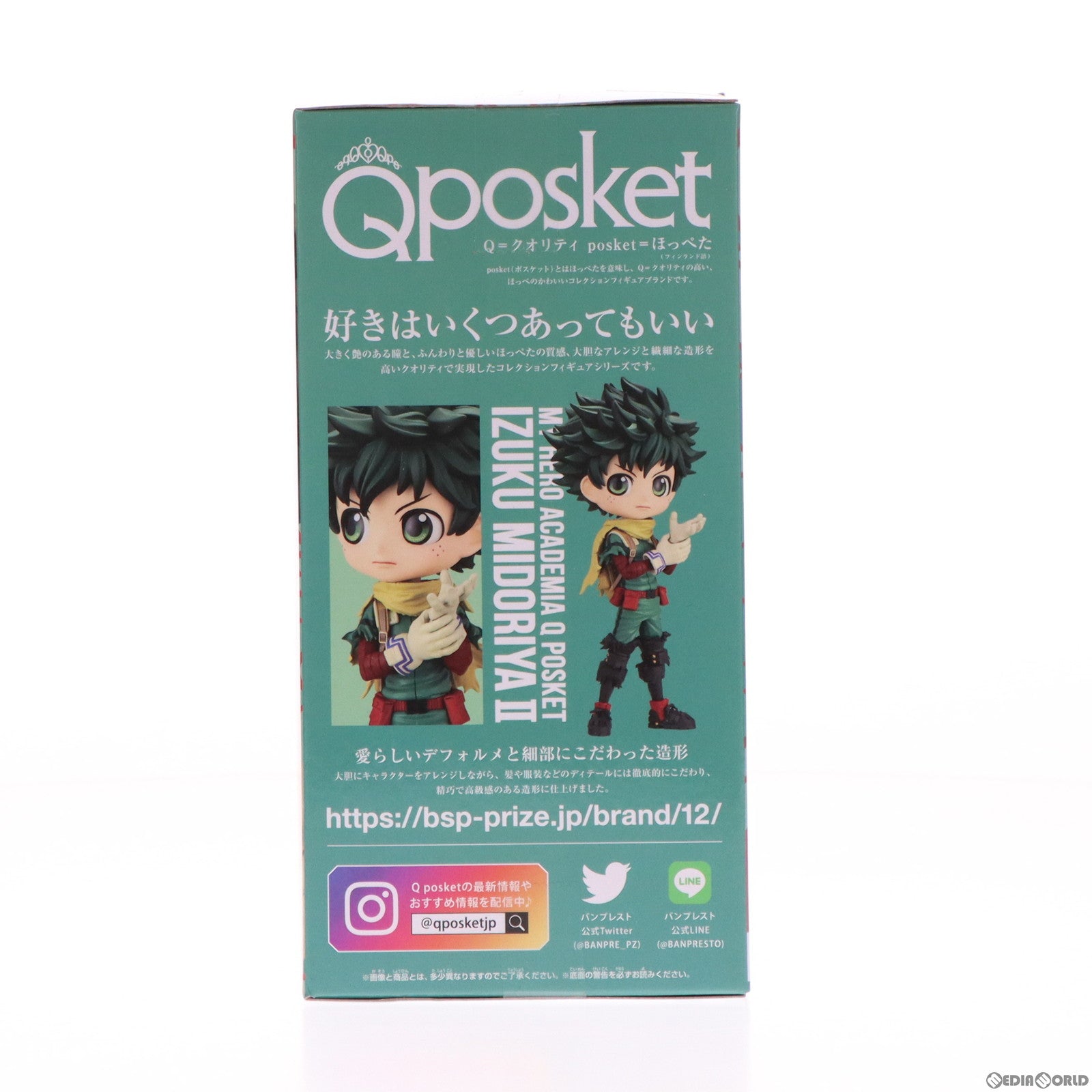 【中古即納】[FIG] 緑谷出久(みどりやいずく) 僕のヒーローアカデミア Q posket-緑谷出久-II フィギュア プライズ(2668411) バンプレスト(20230930)