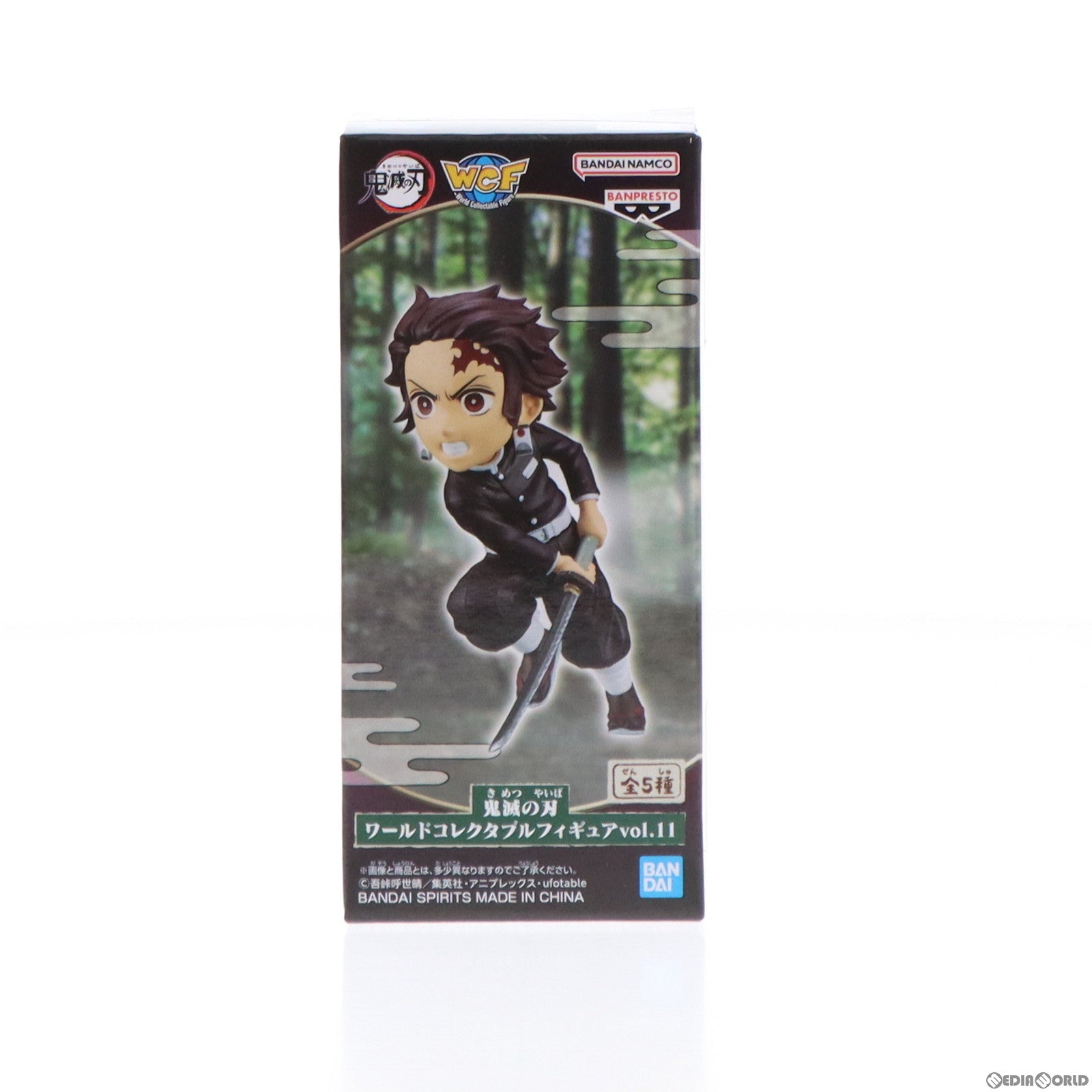 【中古即納】[FIG]竈門炭治郎(かまどたんじろう) 鬼滅の刃 ワールドコレクタブルフィギュアvol.11 プライズ(2652370) バンプレスト(20230820)