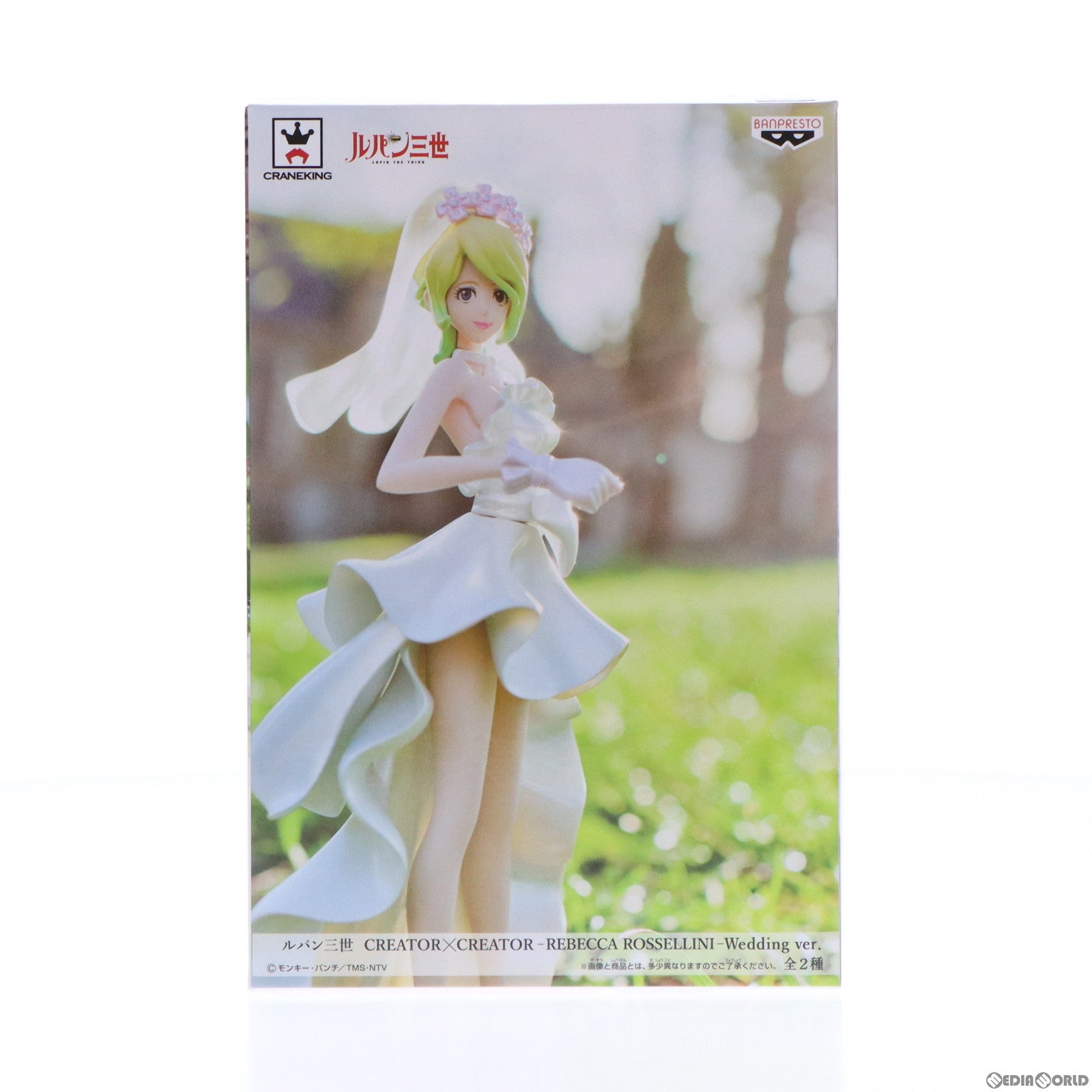 【中古即納】[FIG] レベッカ・ロッセリーニ ルパン三世 CREATOR×CREATOR -REBECCA ROSSELLINI-Wedding ver. フィギュア プライズ(36946) バンプレスト(20161215)