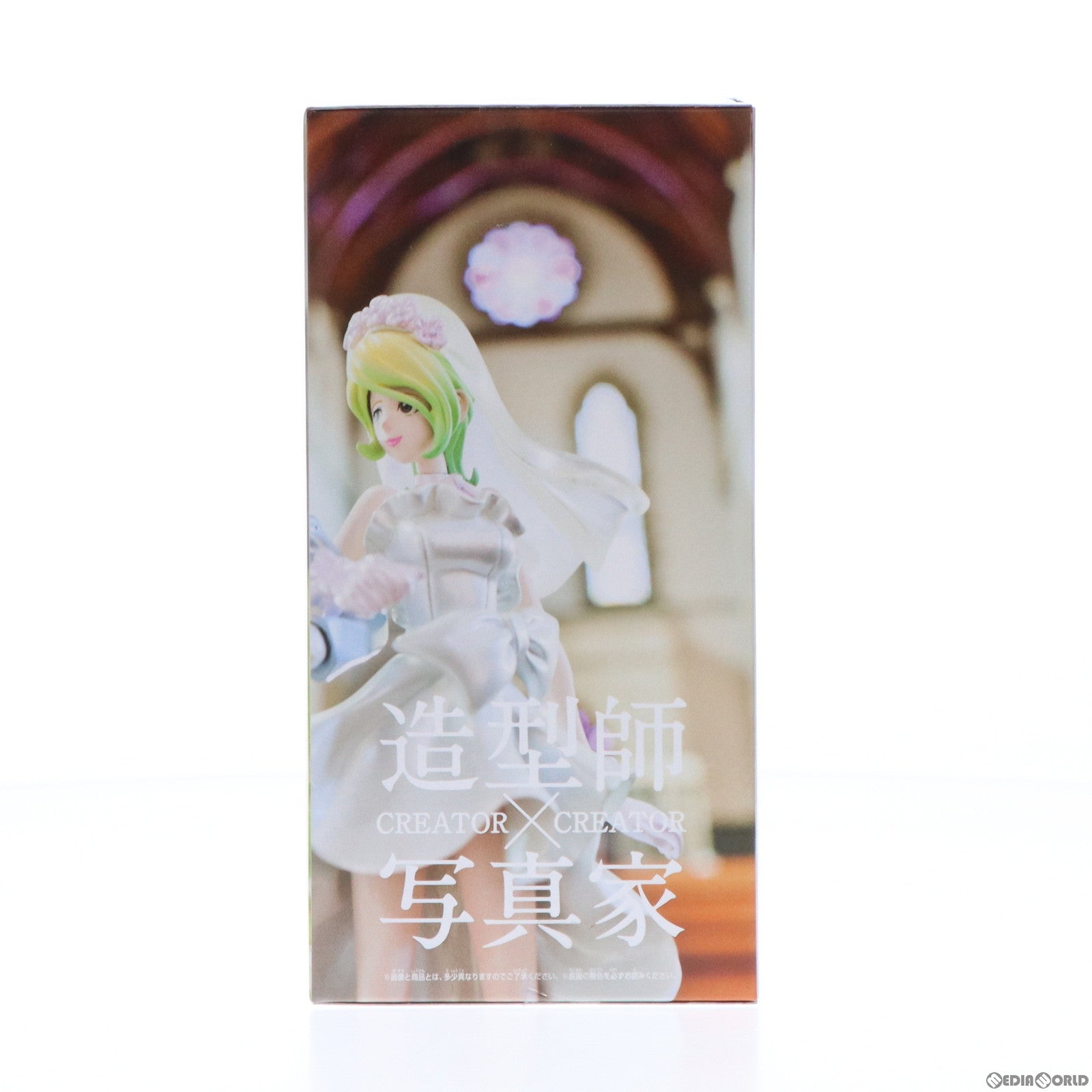 【中古即納】[FIG] レベッカ・ロッセリーニ ルパン三世 CREATOR×CREATOR -REBECCA ROSSELLINI-Wedding ver. フィギュア プライズ(36946) バンプレスト(20161215)