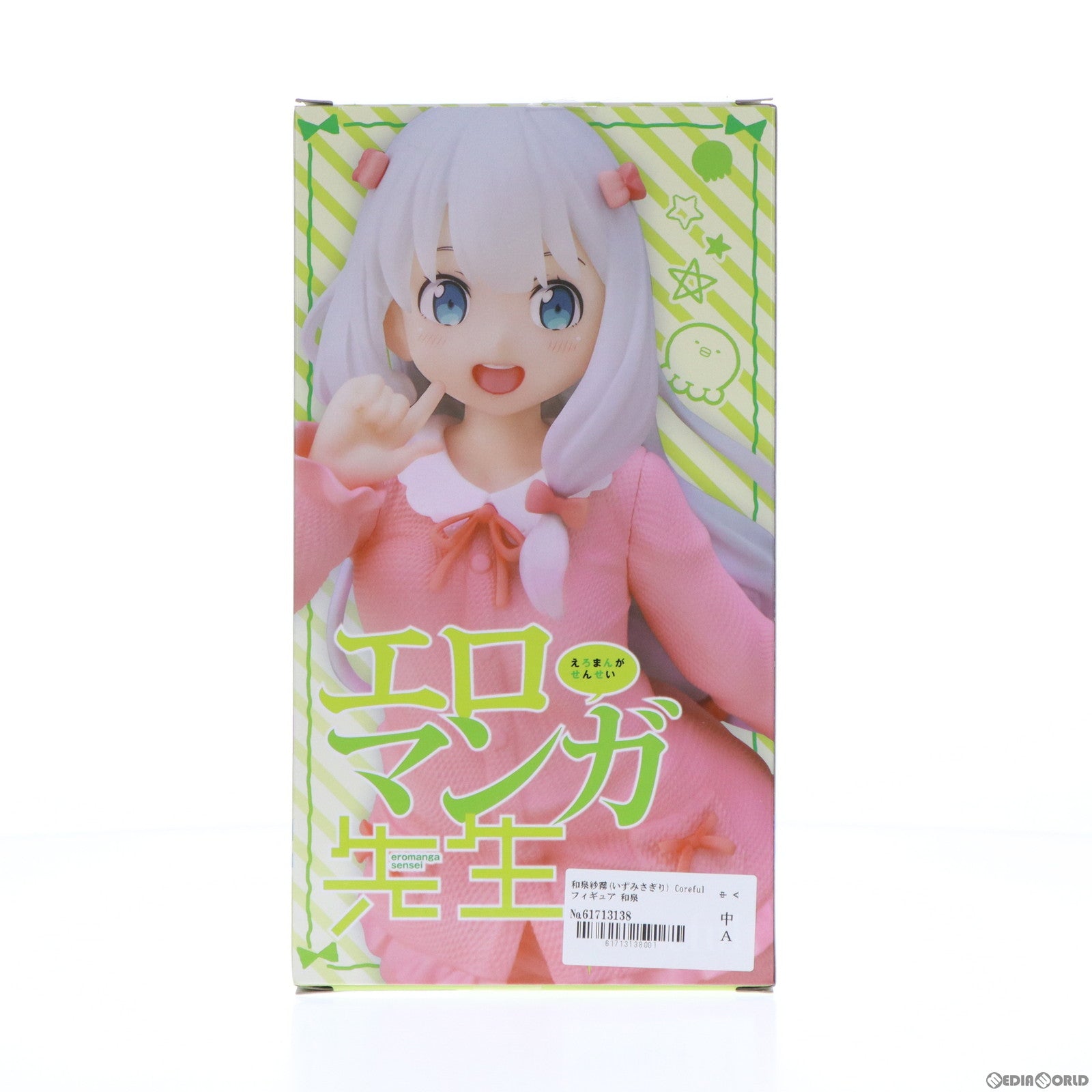 中古即納】[FIG]和泉紗霧(いずみさぎり) Coreful フィギュア