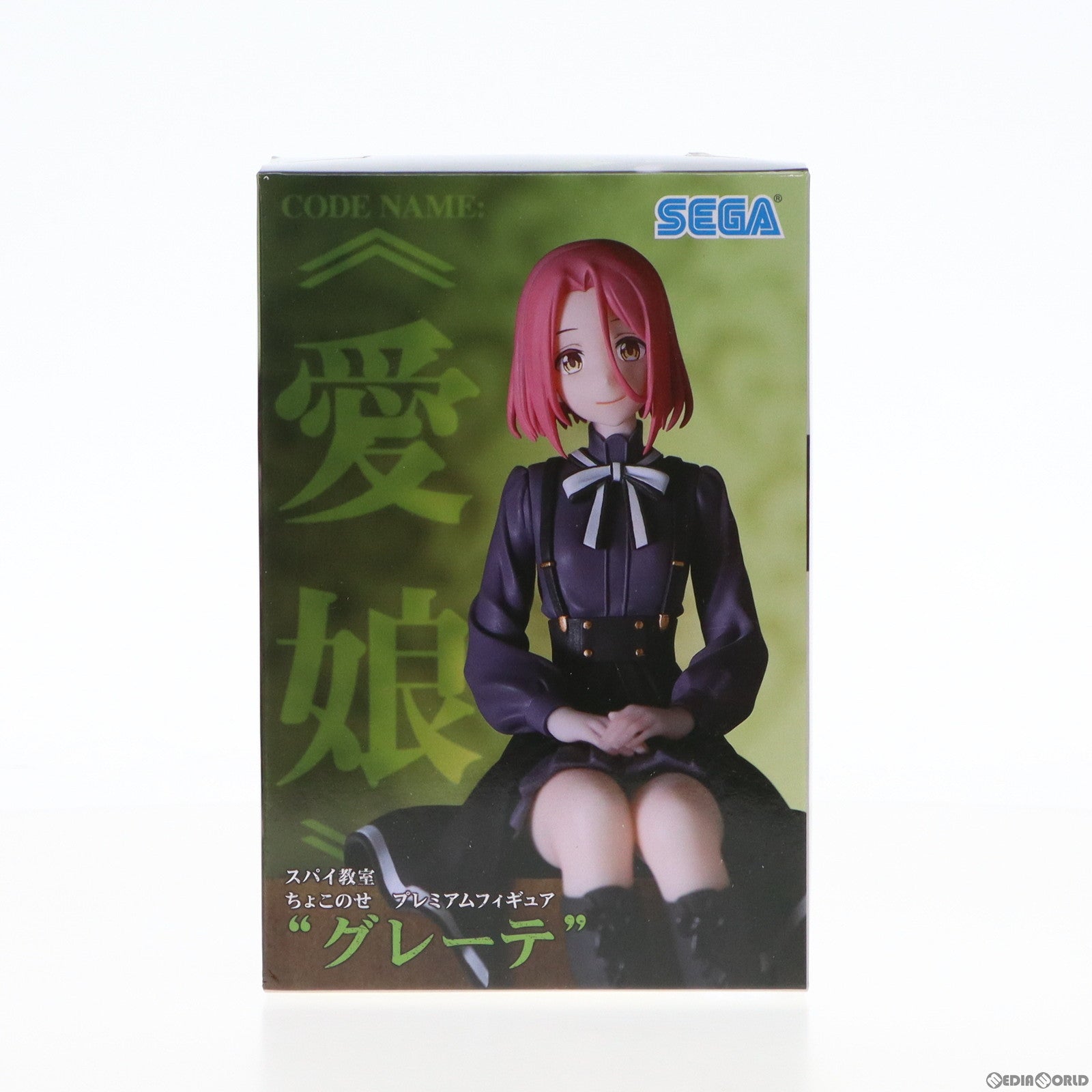 【中古即納】[FIG] グレーテ スパイ教室 ちょこのせプレミアムフィギュア『グレーテ』 プライズ(1103720) セガ(20231020)