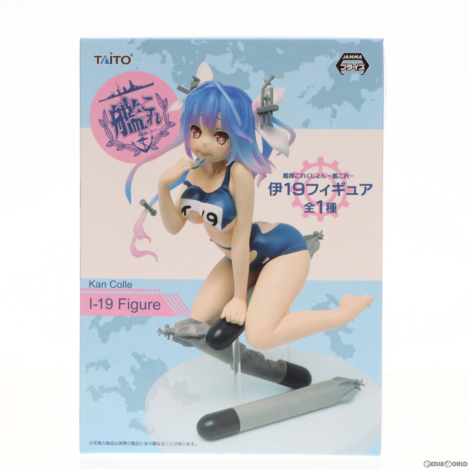 【中古即納】[FIG] 伊19 艦隊これくしょん -艦これ- フィギュア プライズ タイトー(20141031)