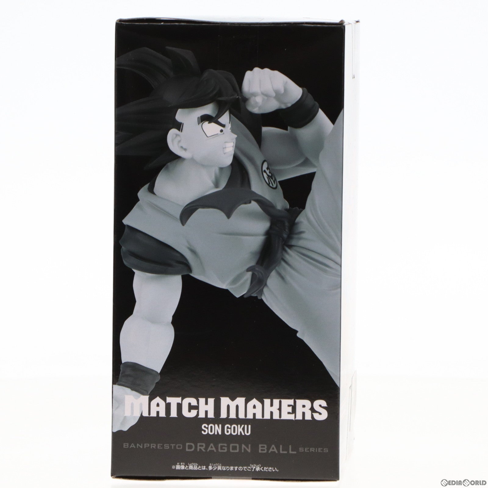 【中古即納】[FIG]孫悟空(そんごくう) ドラゴンボールZ MATCH MAKERS -孫悟空- フィギュア プライズ(2644053) バンプレスト(20230520)