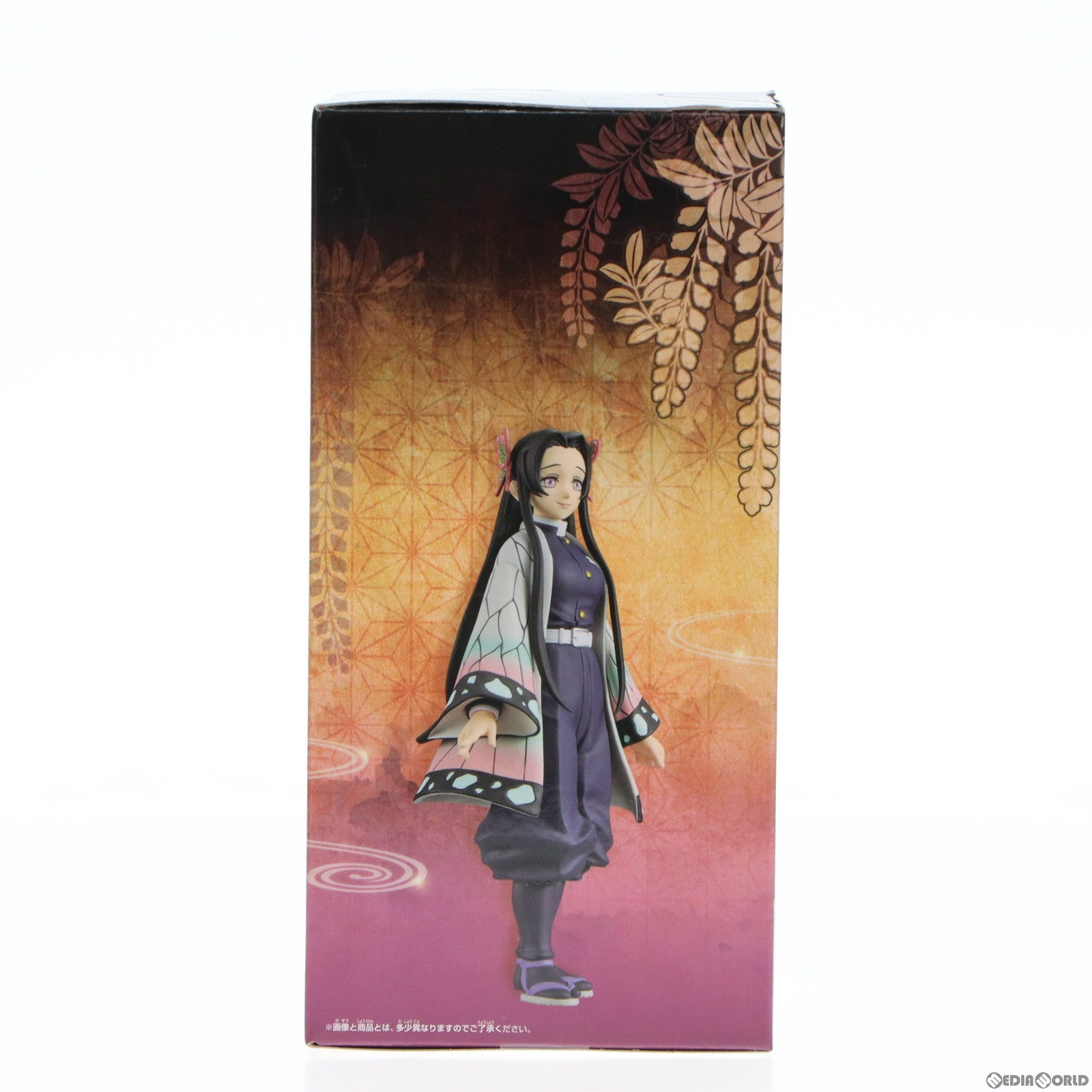 中古即納】[FIG]胡蝶カナエ(こちょうかなえ) 鬼滅の刃 フィギュア-絆ノ 