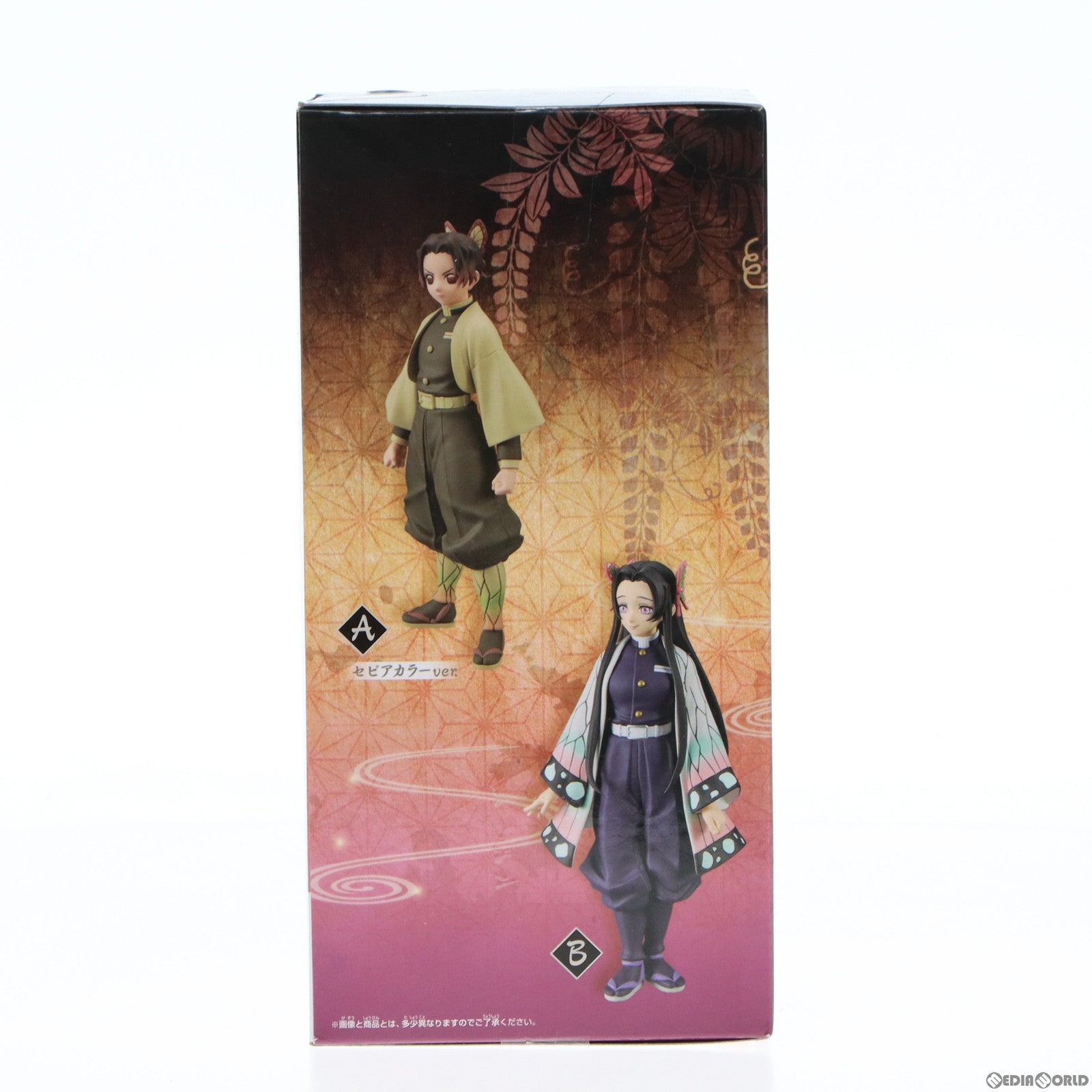 【中古即納】[FIG] 胡蝶カナエ(こちょうかなえ) 鬼滅の刃 フィギュア-絆ノ装-肆拾ノ型 プライズ(2630212) バンプレスト(20230710)