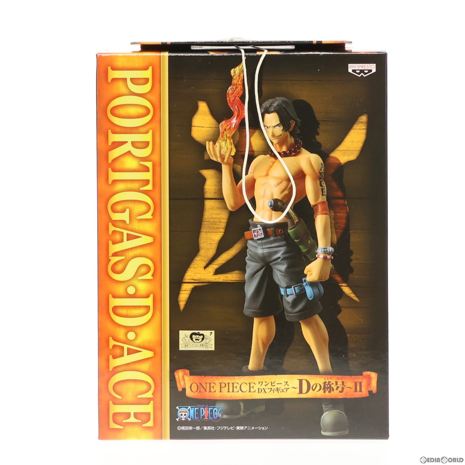 【中古即納】[FIG] ポートガス・D・エース DXフィギュア〜Dの称号〜II ONE PIECE(ワンピース) プライズ(47217) バンプレスト(20110220)