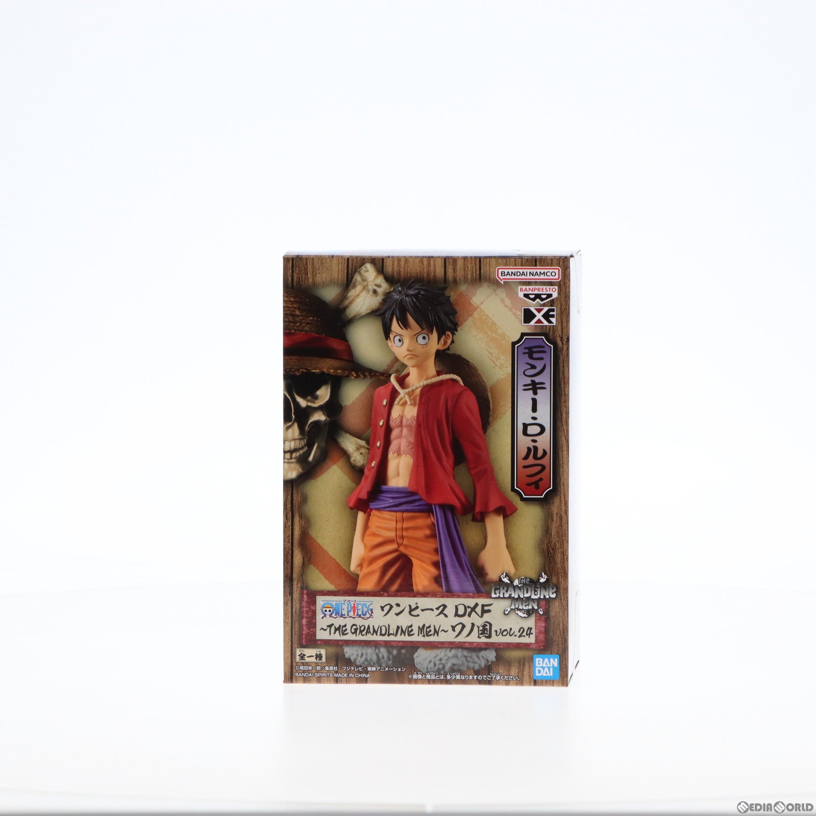 【中古即納】[FIG]モンキー・D・ルフィ ワンピース DXF〜THE GRANDLINE MEN〜ワノ国 vol.24 ONE PIECE フィギュア プライズ(2643756) バンプレスト(20230221)