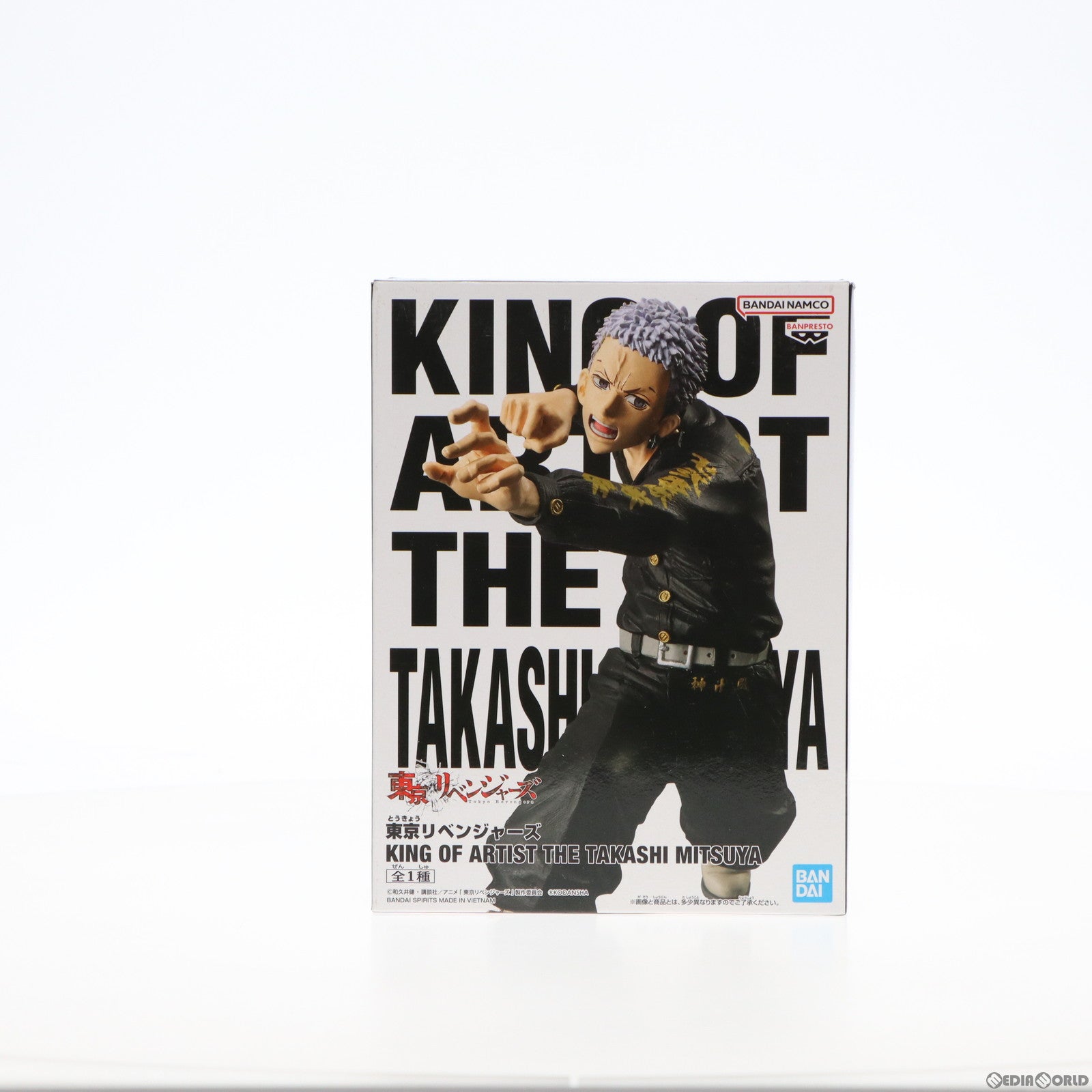 【中古即納】[FIG] 三ツ谷隆(みつやたかし) 東京リベンジャーズ KING OF ARTIST THE TAKASHI MITSUYA フィギュア プライズ(2608920) バンプレスト(20230430)