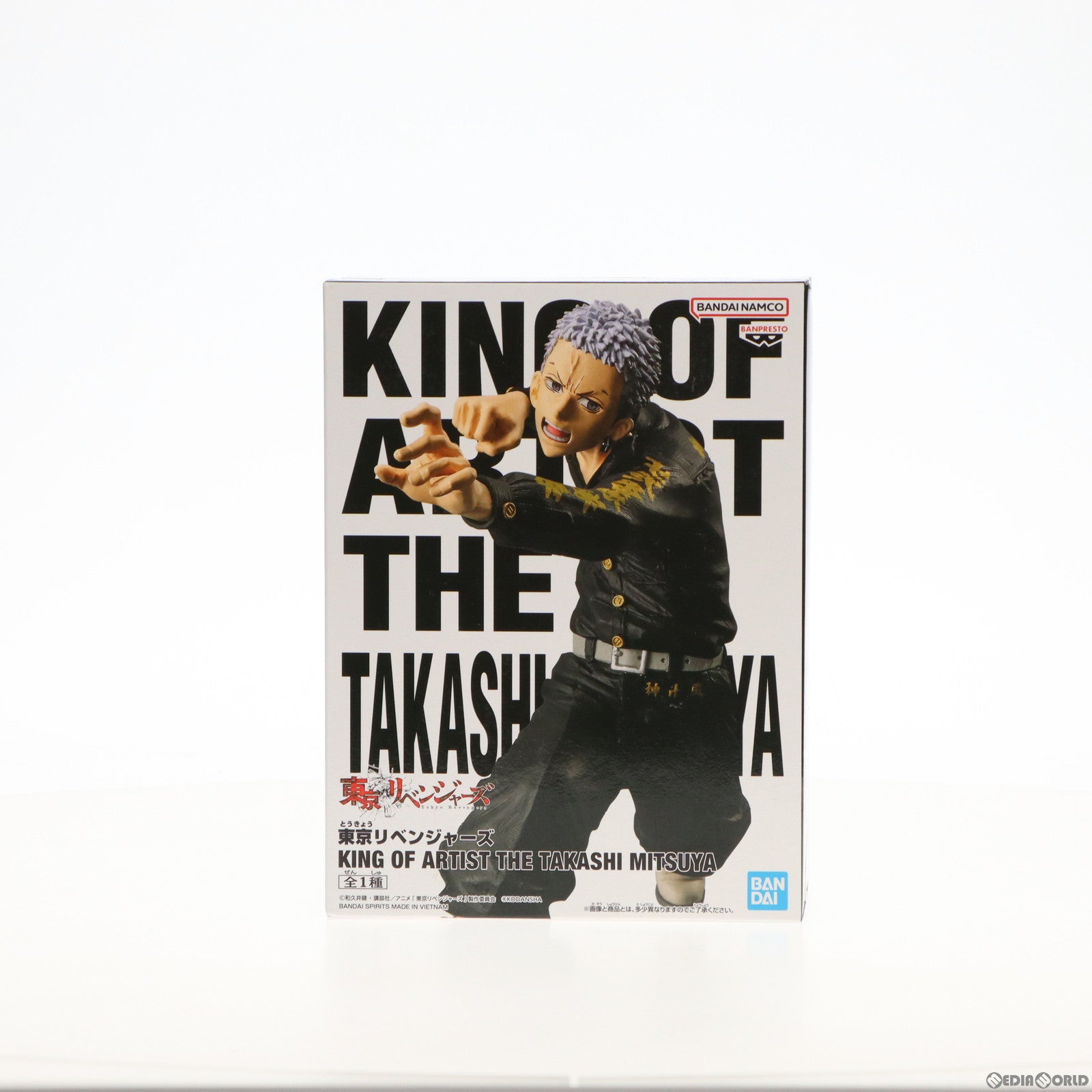 【中古即納】[FIG] 三ツ谷隆(みつやたかし) 東京リベンジャーズ KING OF ARTIST THE TAKASHI MITSUYA フィギュア プライズ(2608920) バンプレスト(20230430)