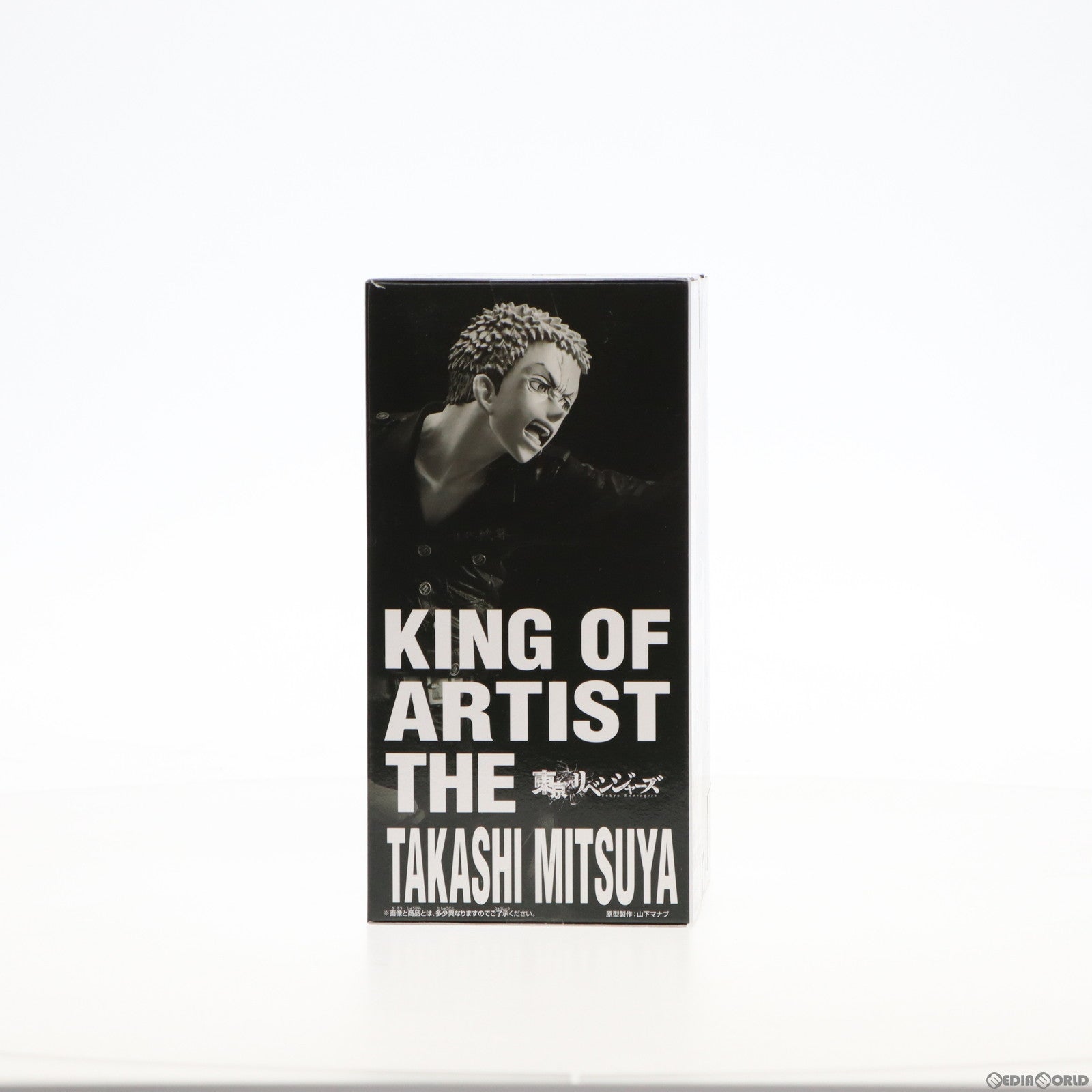 【中古即納】[FIG] 三ツ谷隆(みつやたかし) 東京リベンジャーズ KING OF ARTIST THE TAKASHI MITSUYA フィギュア プライズ(2608920) バンプレスト(20230430)
